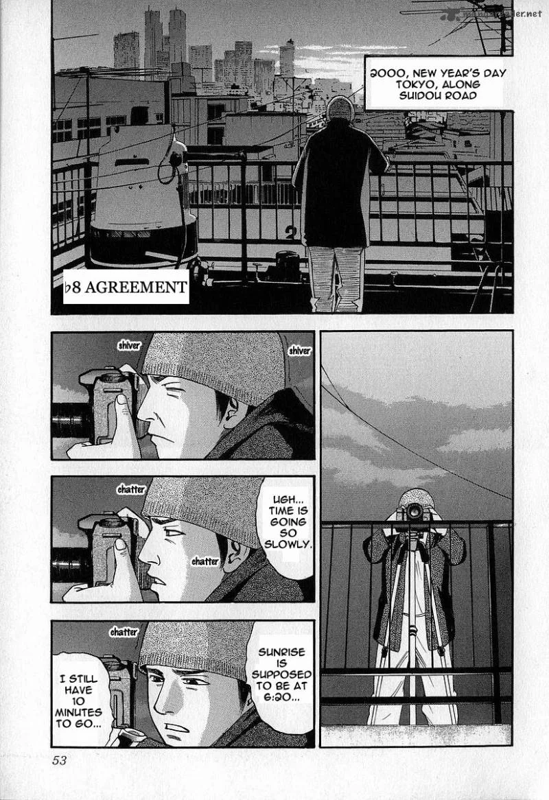 Fuan no Tane Chapter 2 page 53