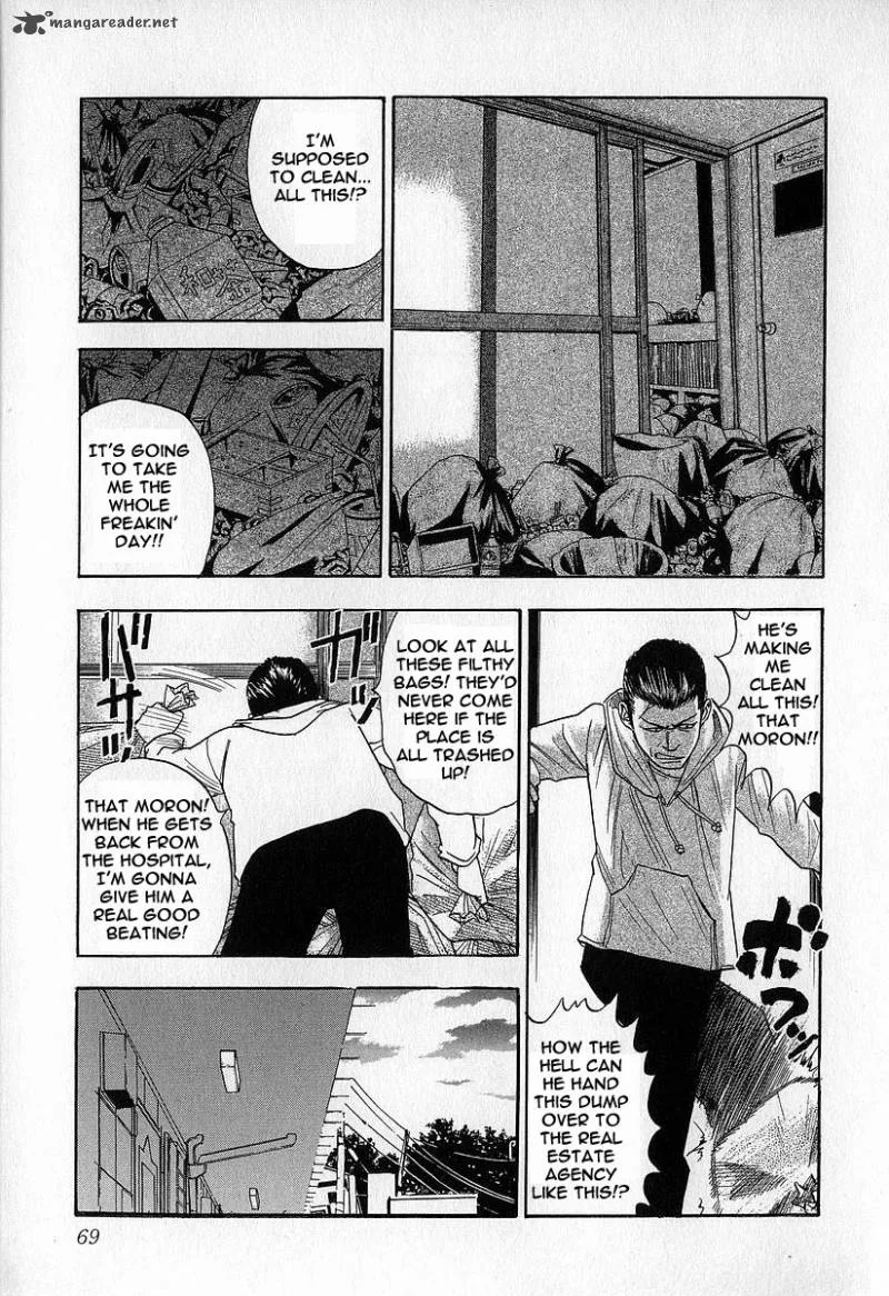 Fuan no Tane Chapter 2 page 69