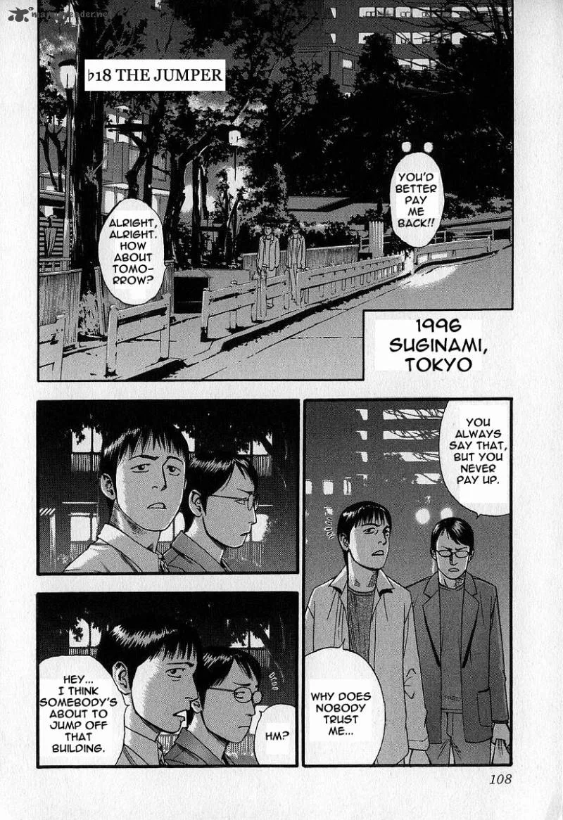 Fuan no Tane Chapter 2 page 108