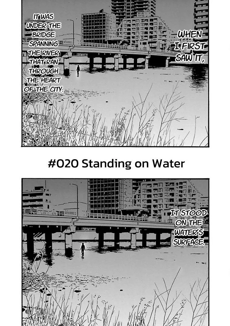 Fuan no Tane Chapter 20 page 1