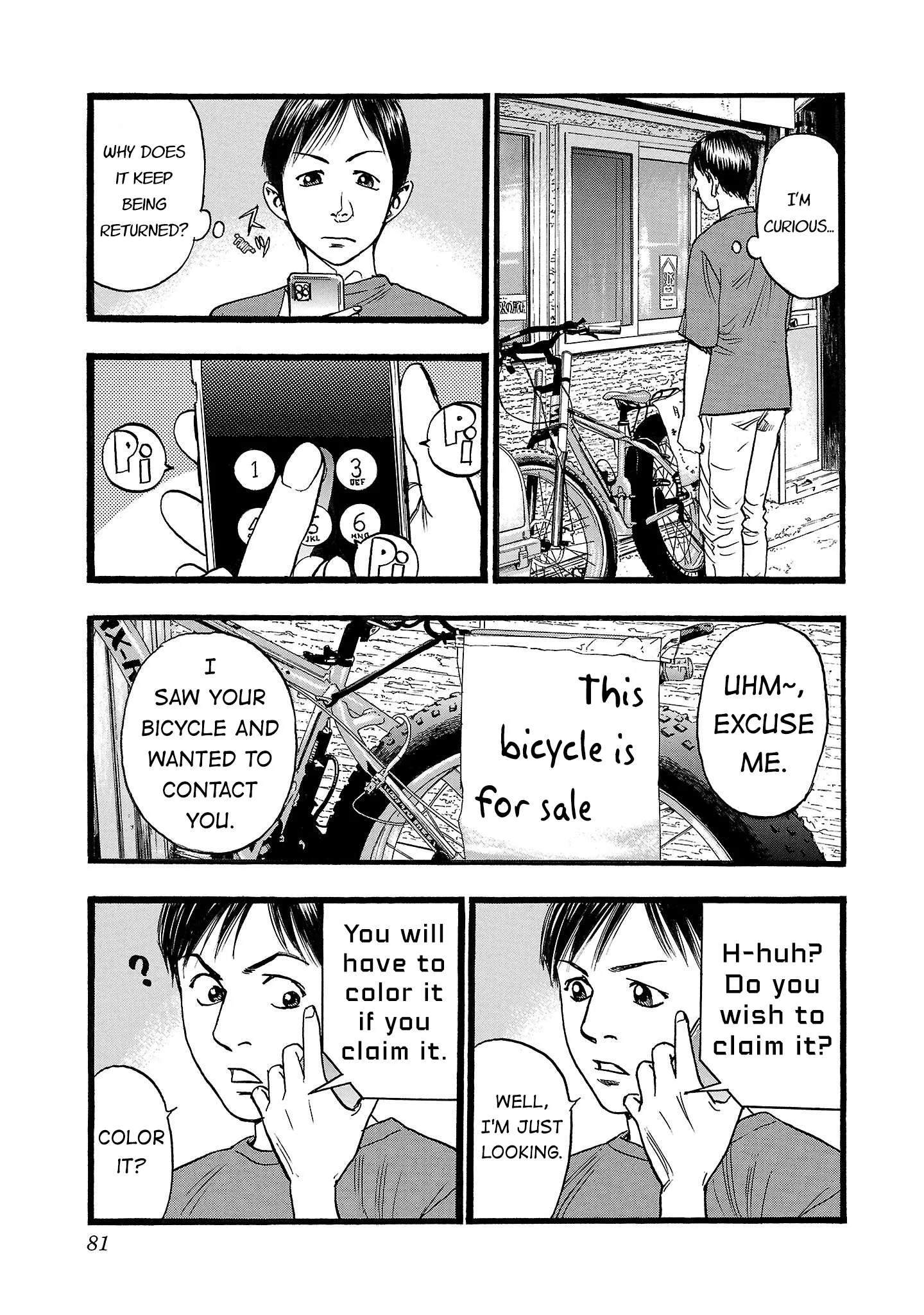 Fuan no Tane Chapter 201 page 7