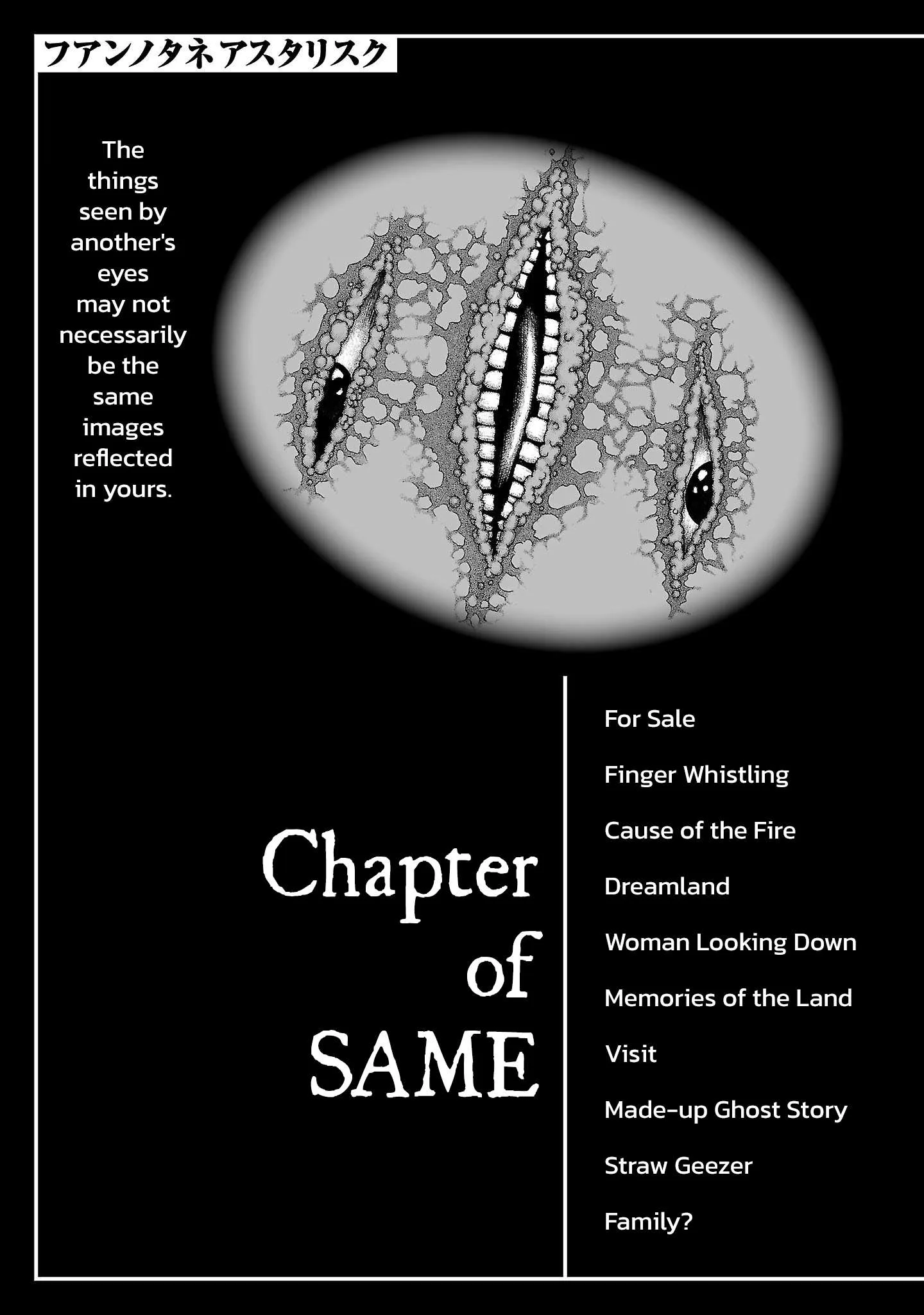 Fuan no Tane Chapter 201 page 1