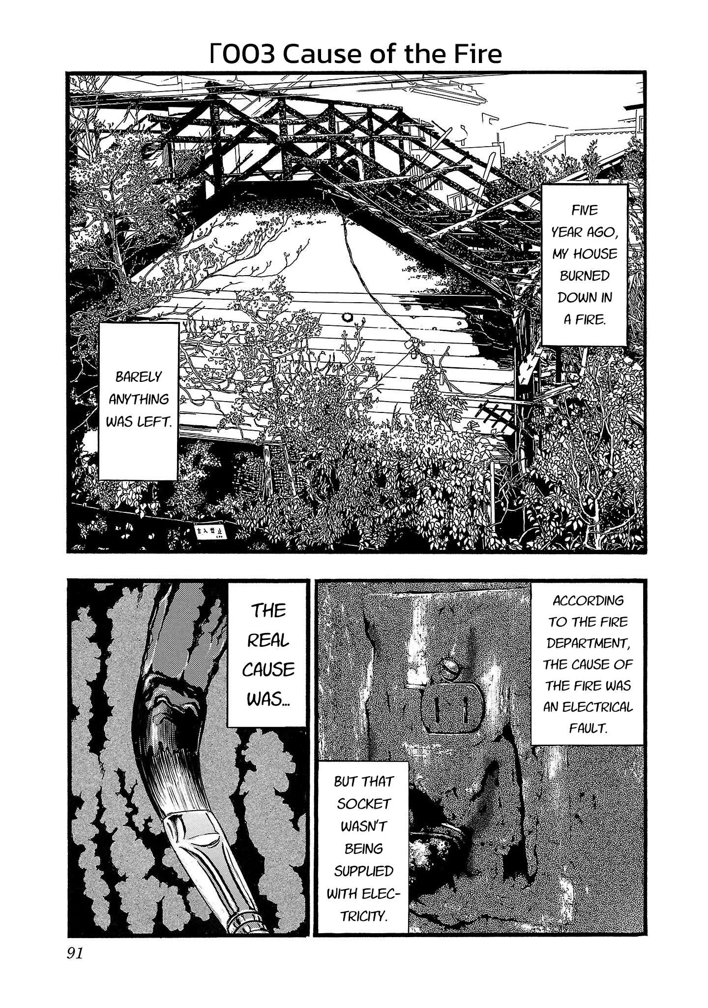 Fuan no Tane Chapter 203 page 1
