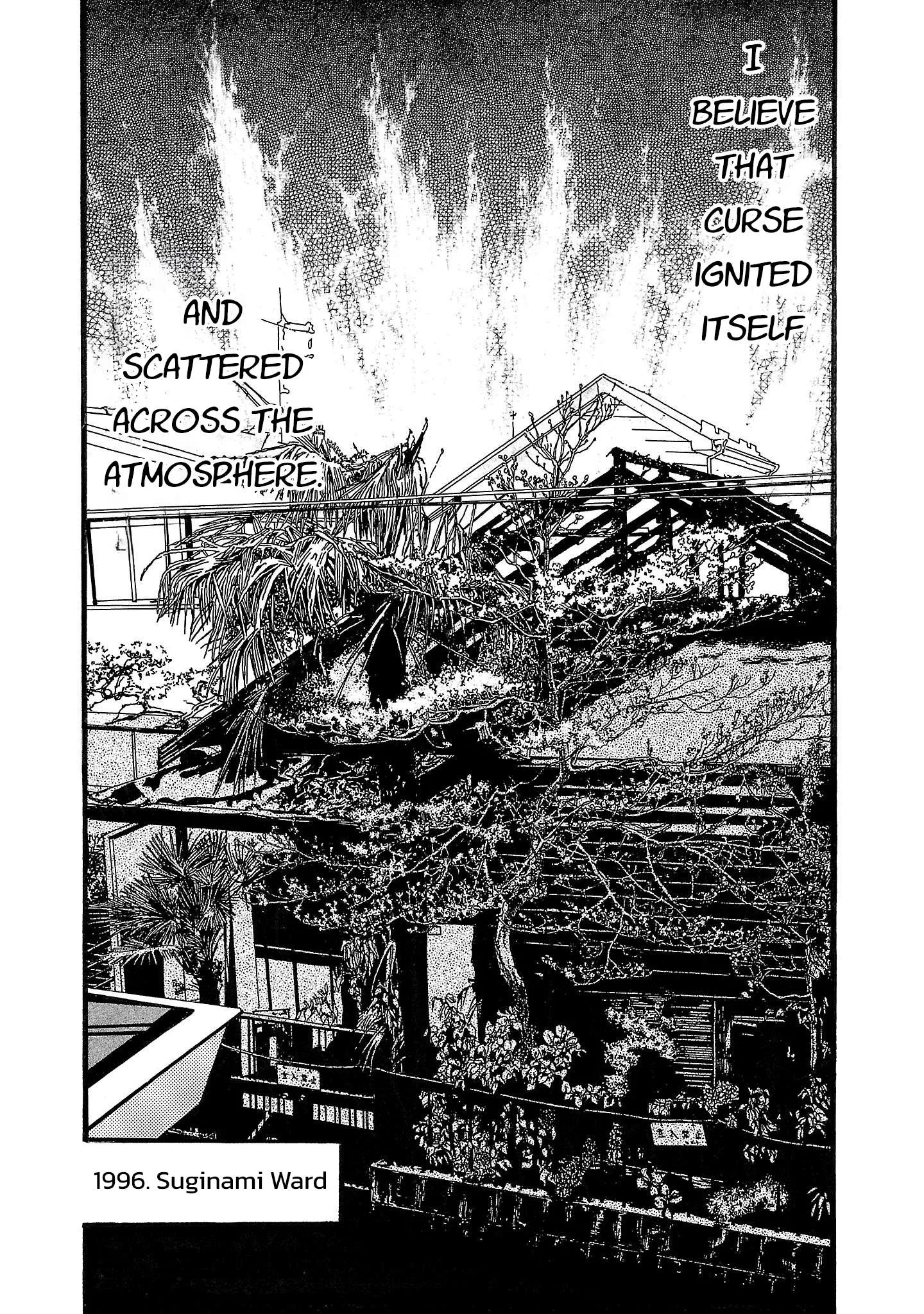 Fuan no Tane Chapter 203 page 4