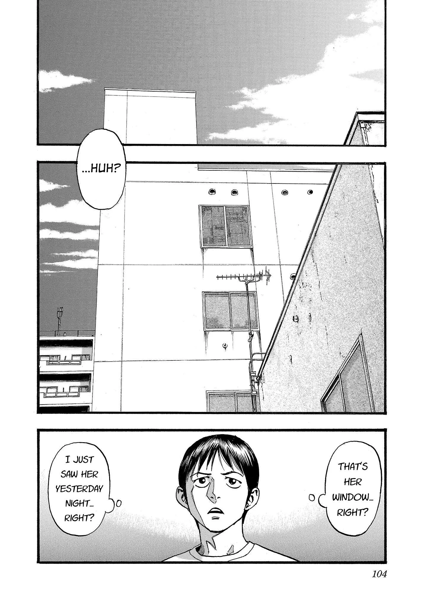 Fuan no Tane Chapter 205 page 4