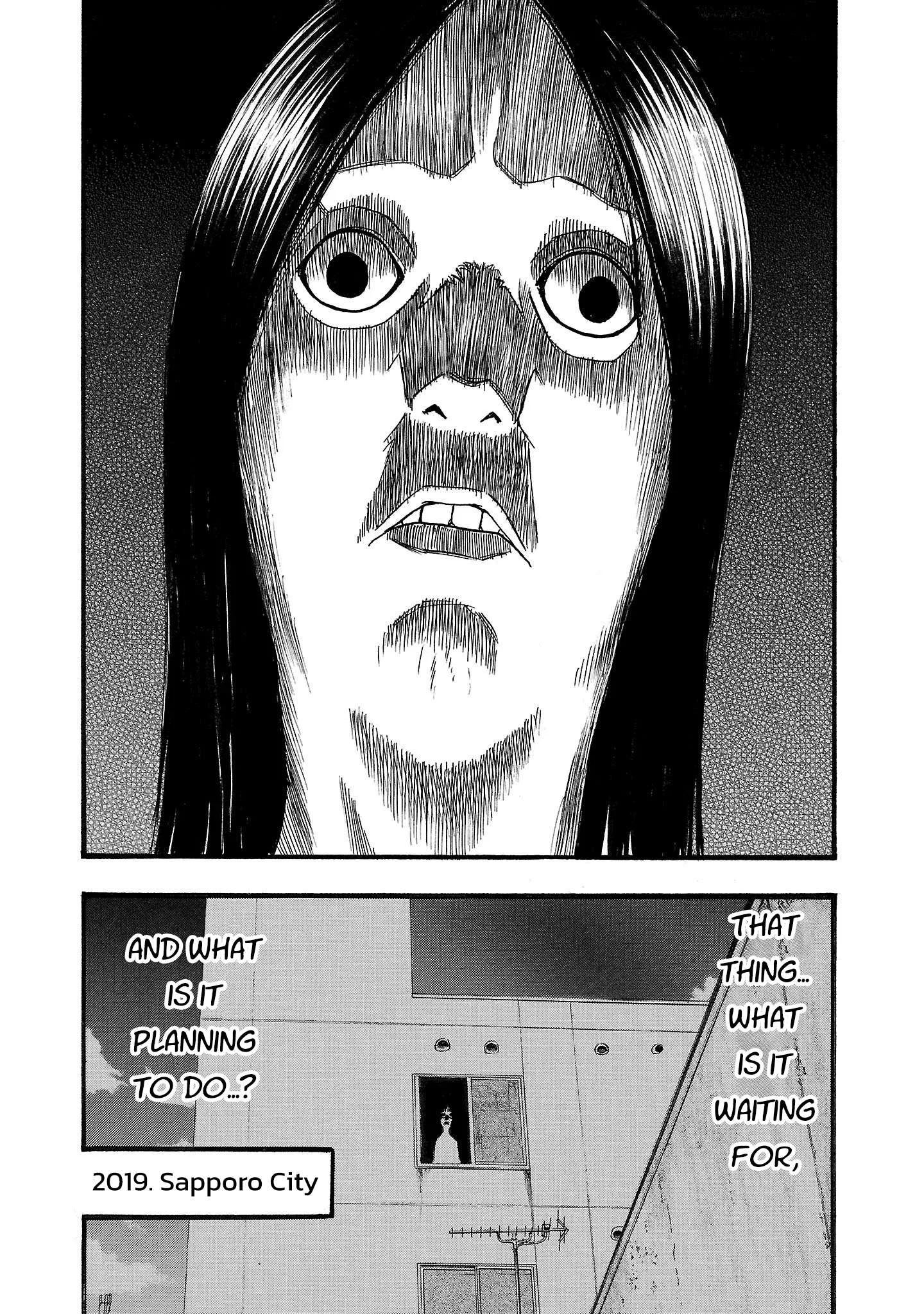 Fuan no Tane Chapter 205 page 6