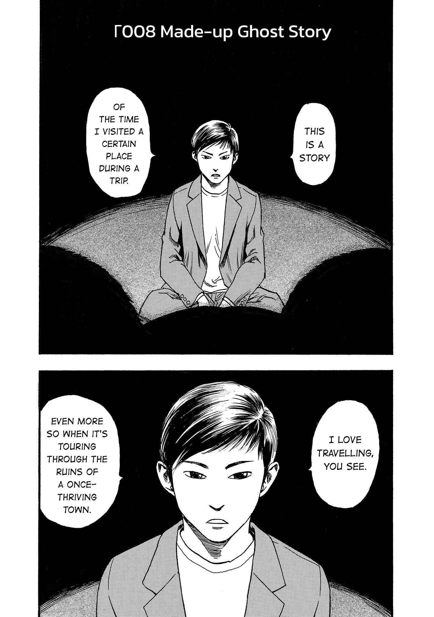 Fuan no Tane Chapter 208 page 2