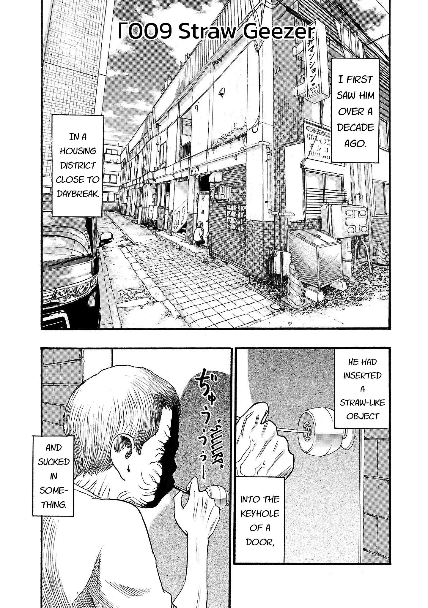 Fuan no Tane Chapter 209 page 1