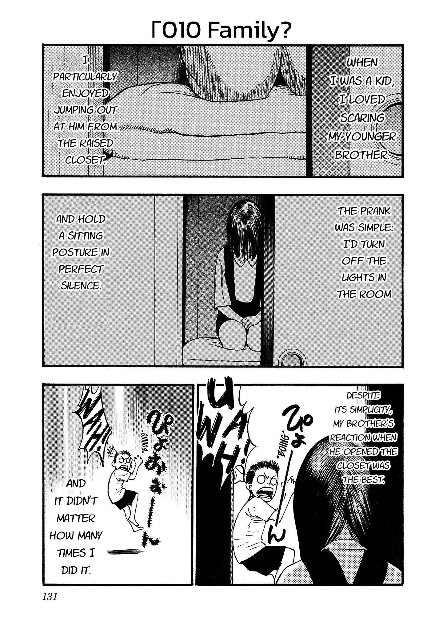 Fuan no Tane Chapter 210 page 1