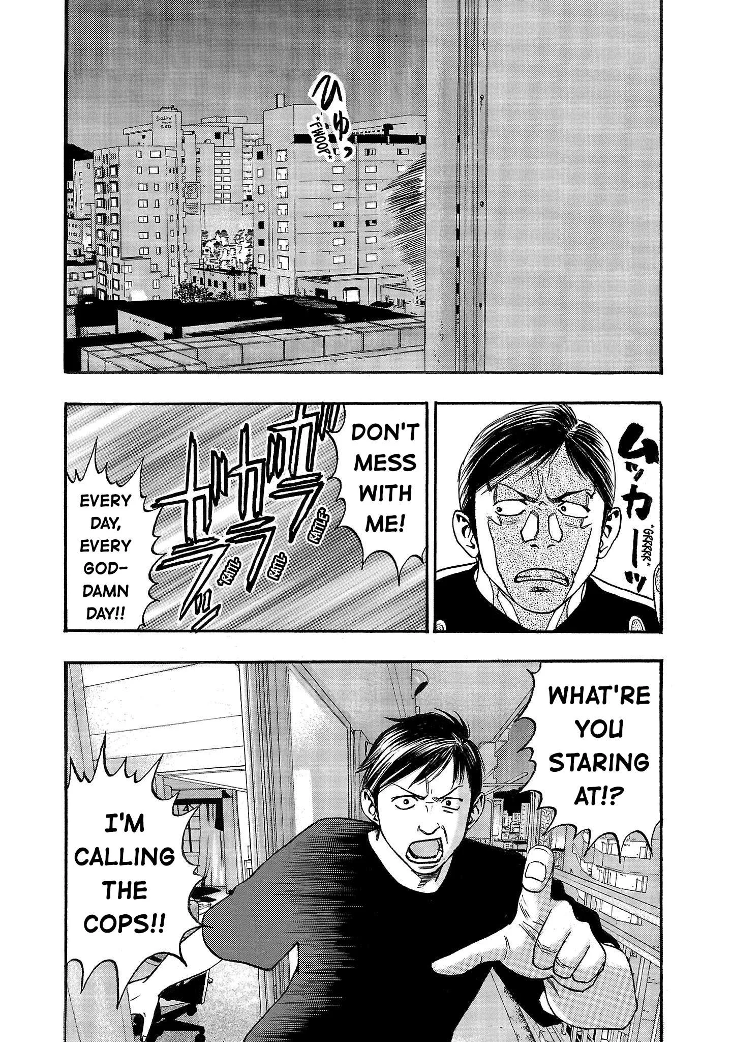 Fuan no Tane Chapter 211 page 8