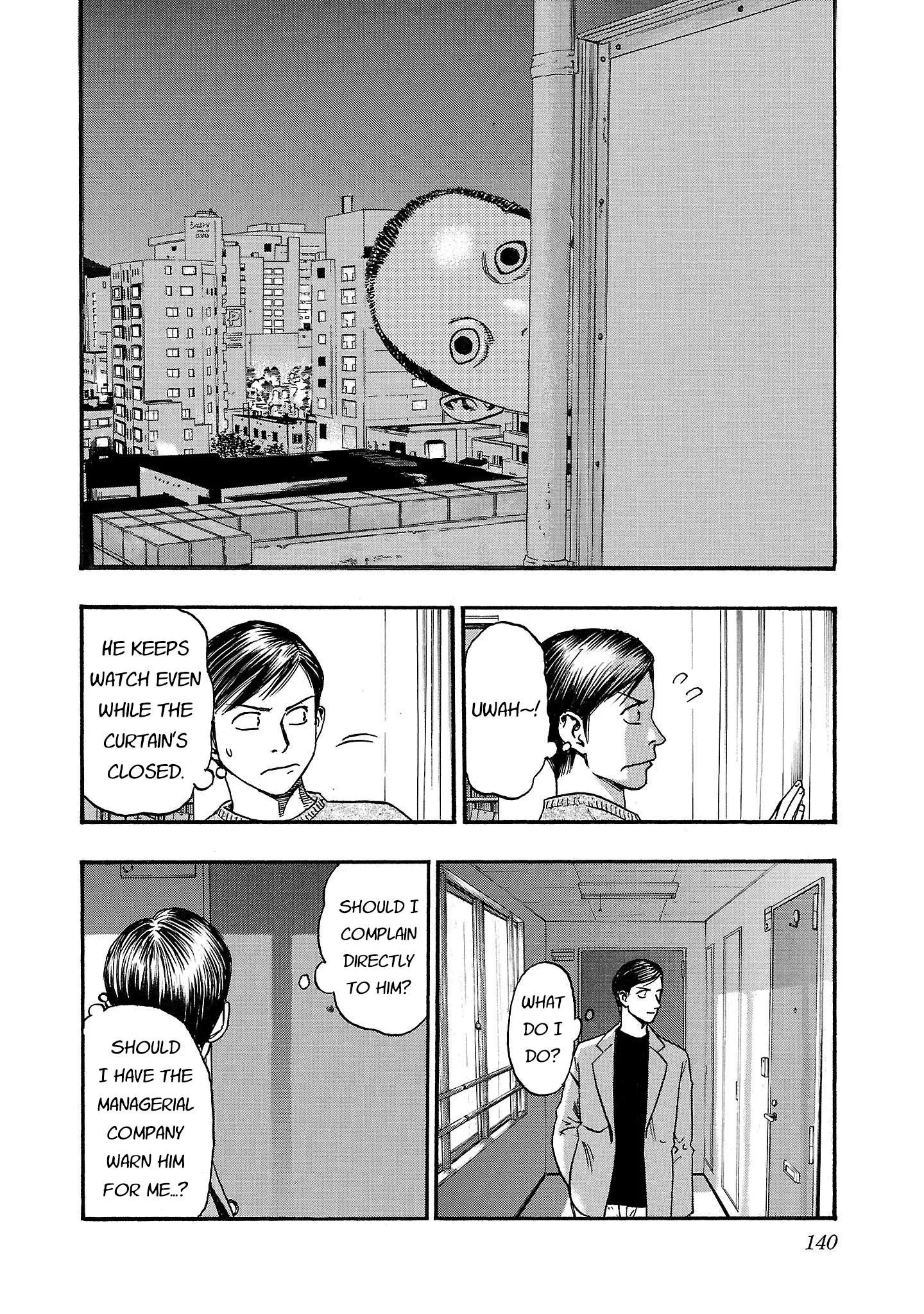 Fuan no Tane Chapter 211 page 6