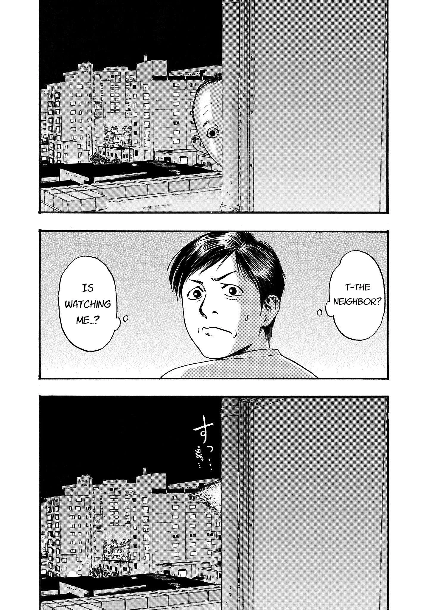 Fuan no Tane Chapter 211 page 4