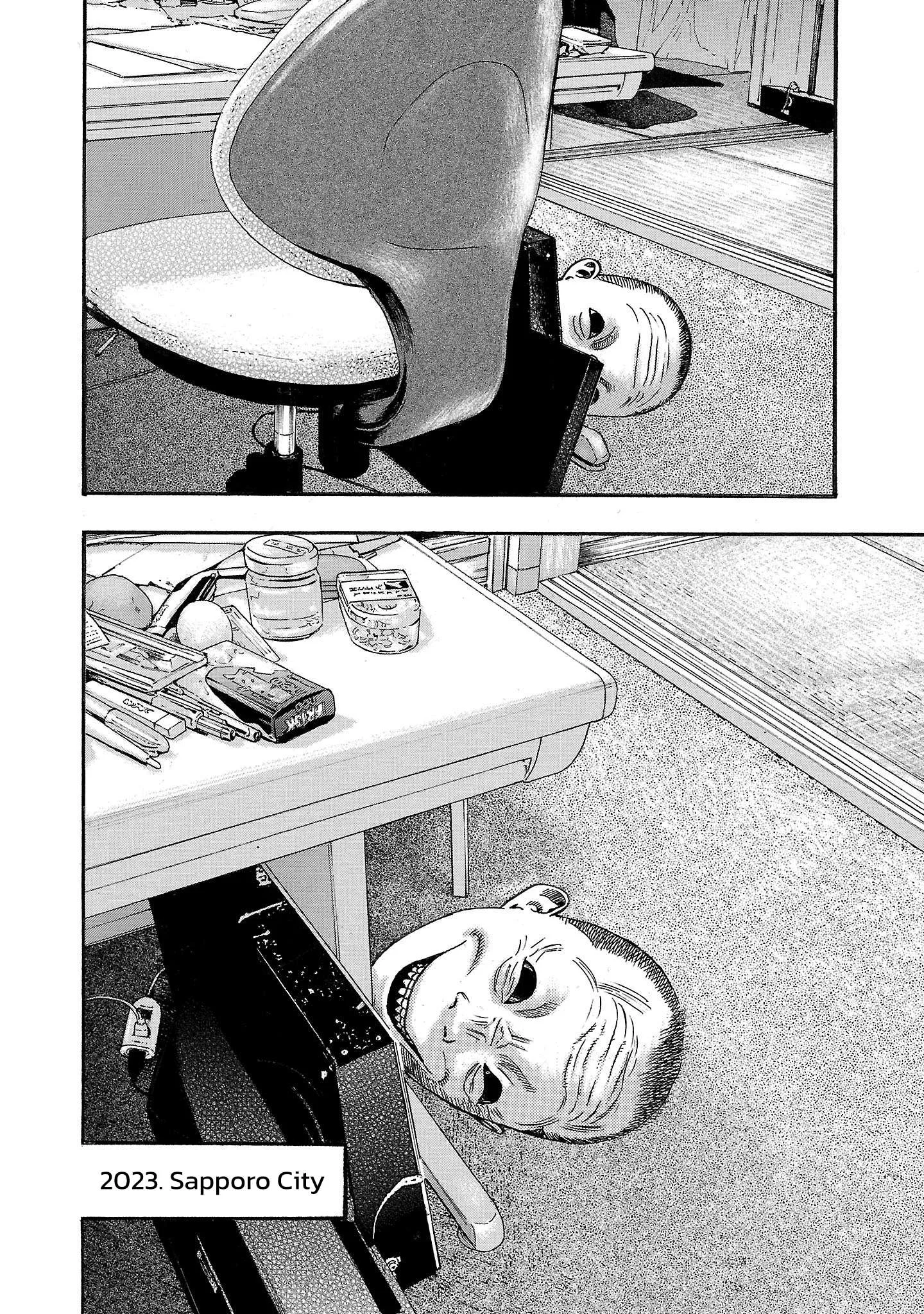 Fuan no Tane Chapter 211 page 10