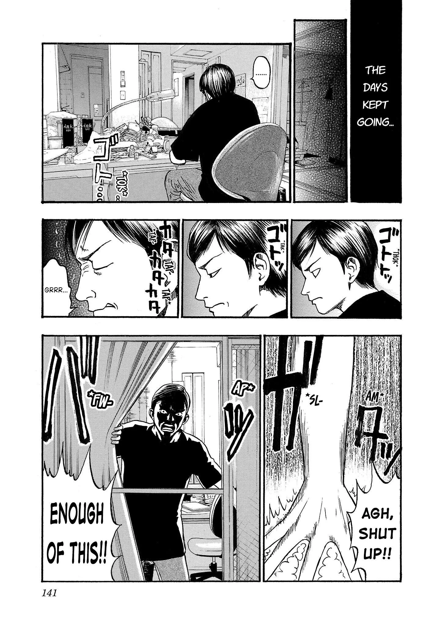 Fuan no Tane Chapter 211 page 7
