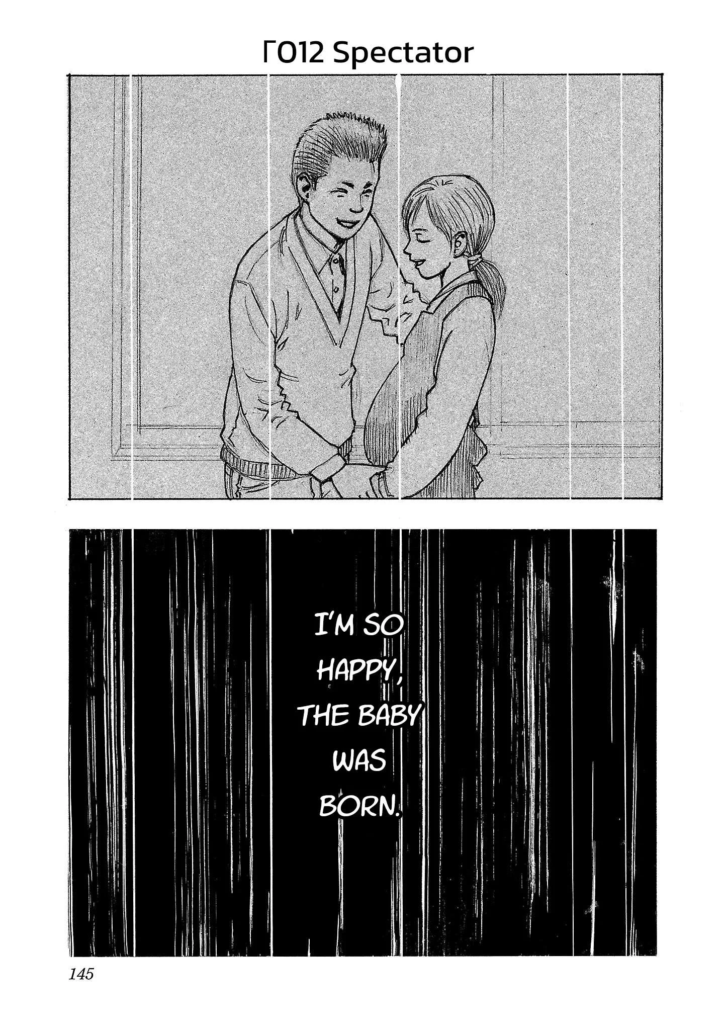 Fuan no Tane Chapter 212 page 1