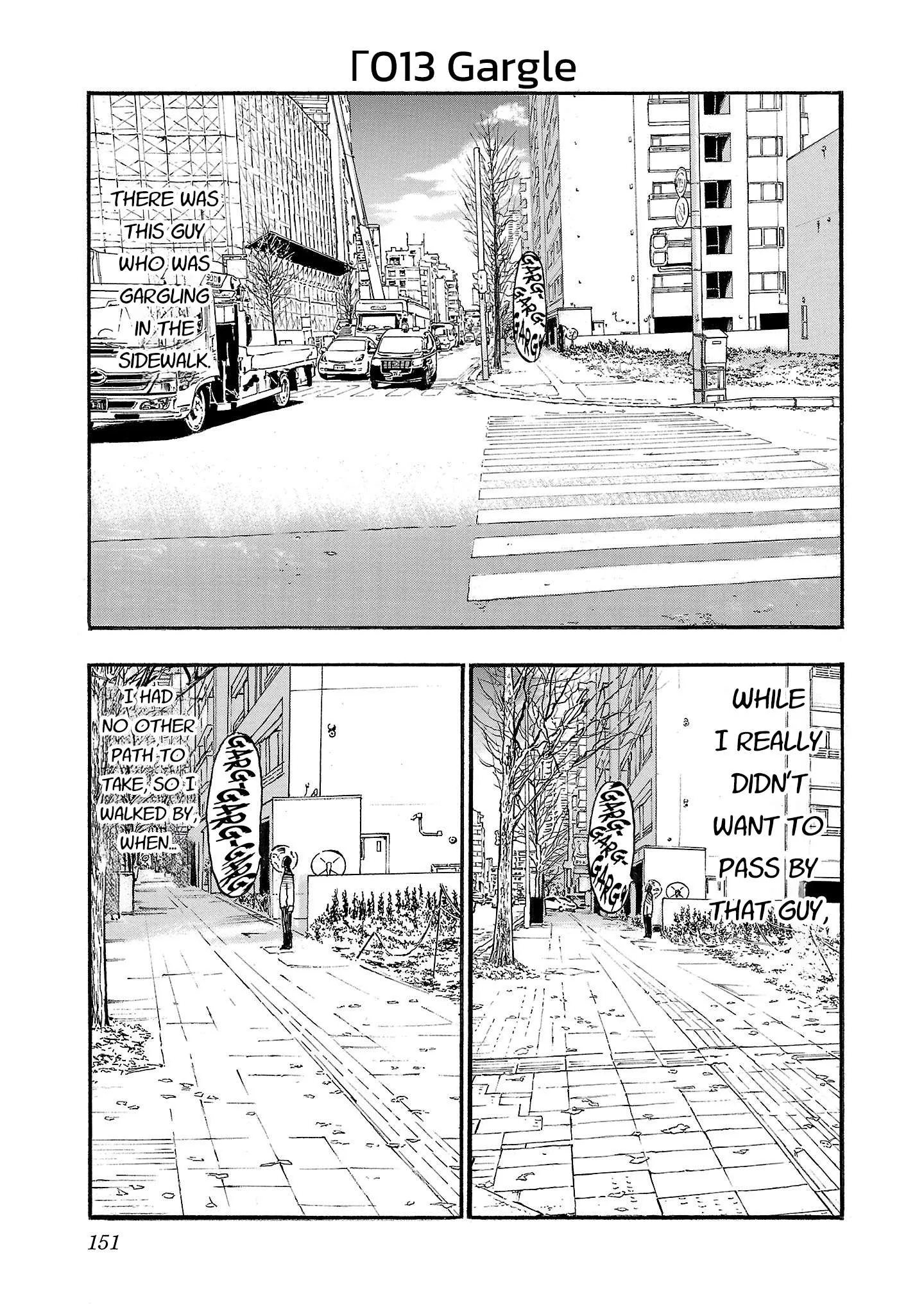 Fuan no Tane Chapter 213 page 1