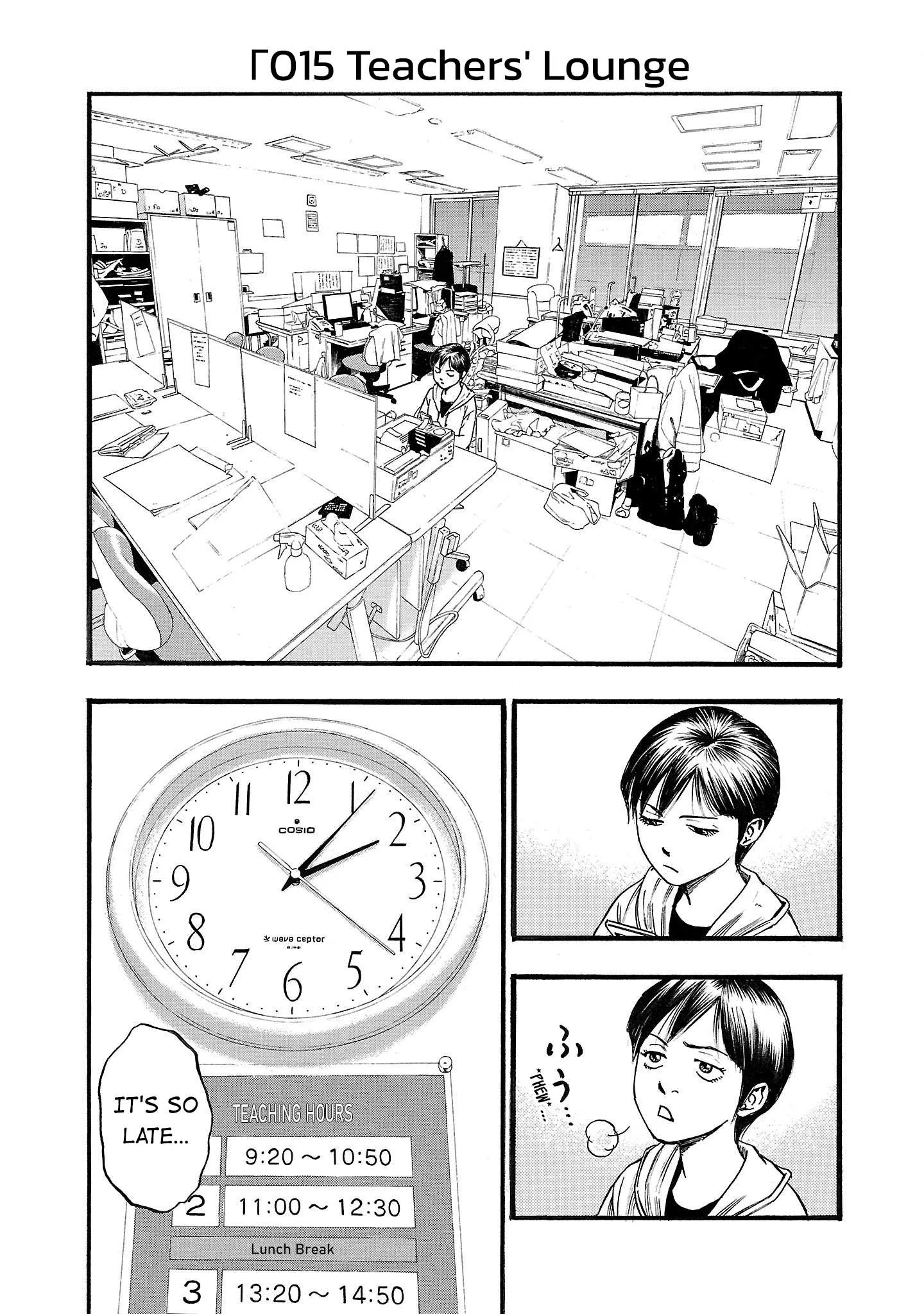 Fuan no Tane Chapter 215 page 1