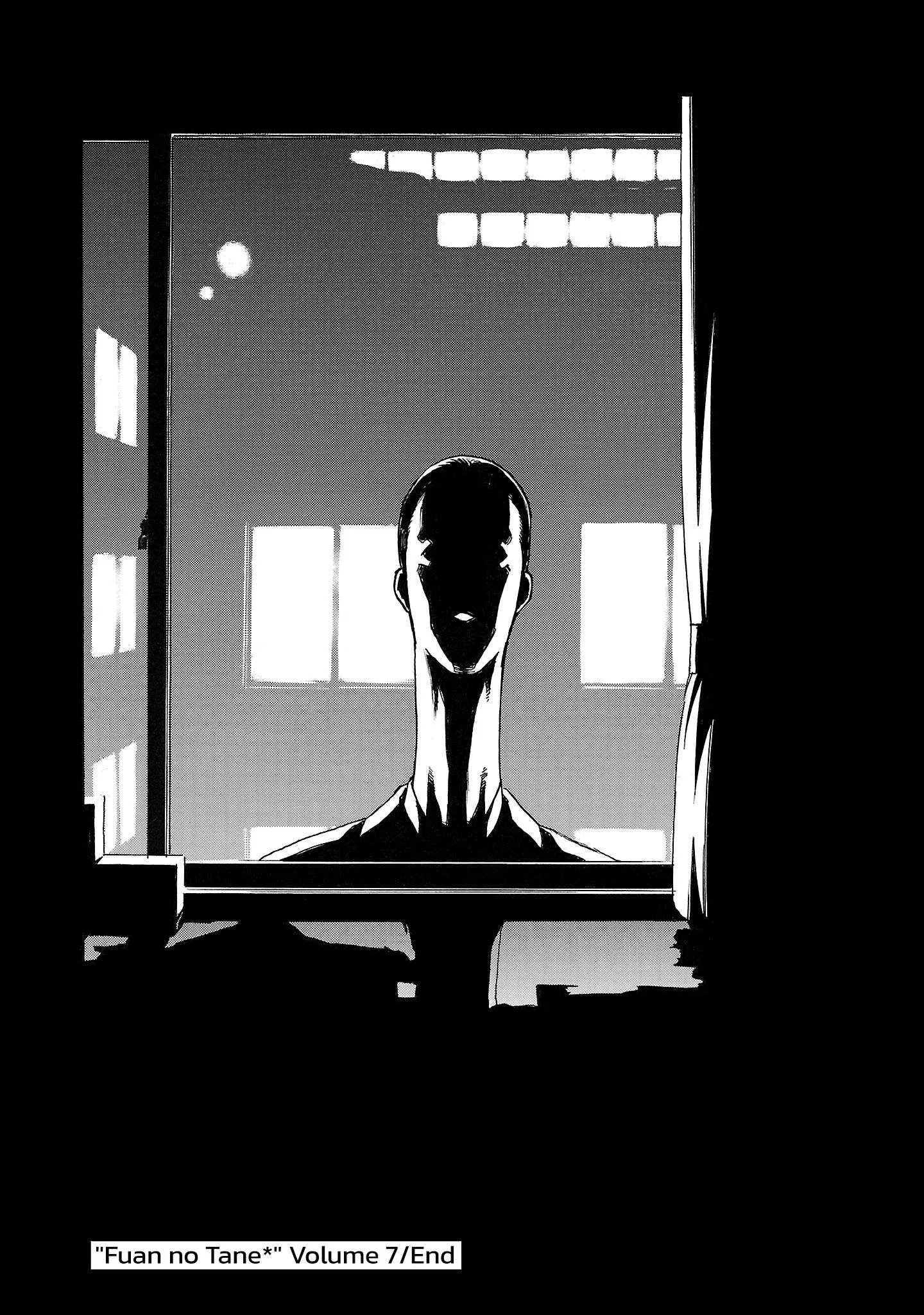 Fuan no Tane Chapter 215 page 9