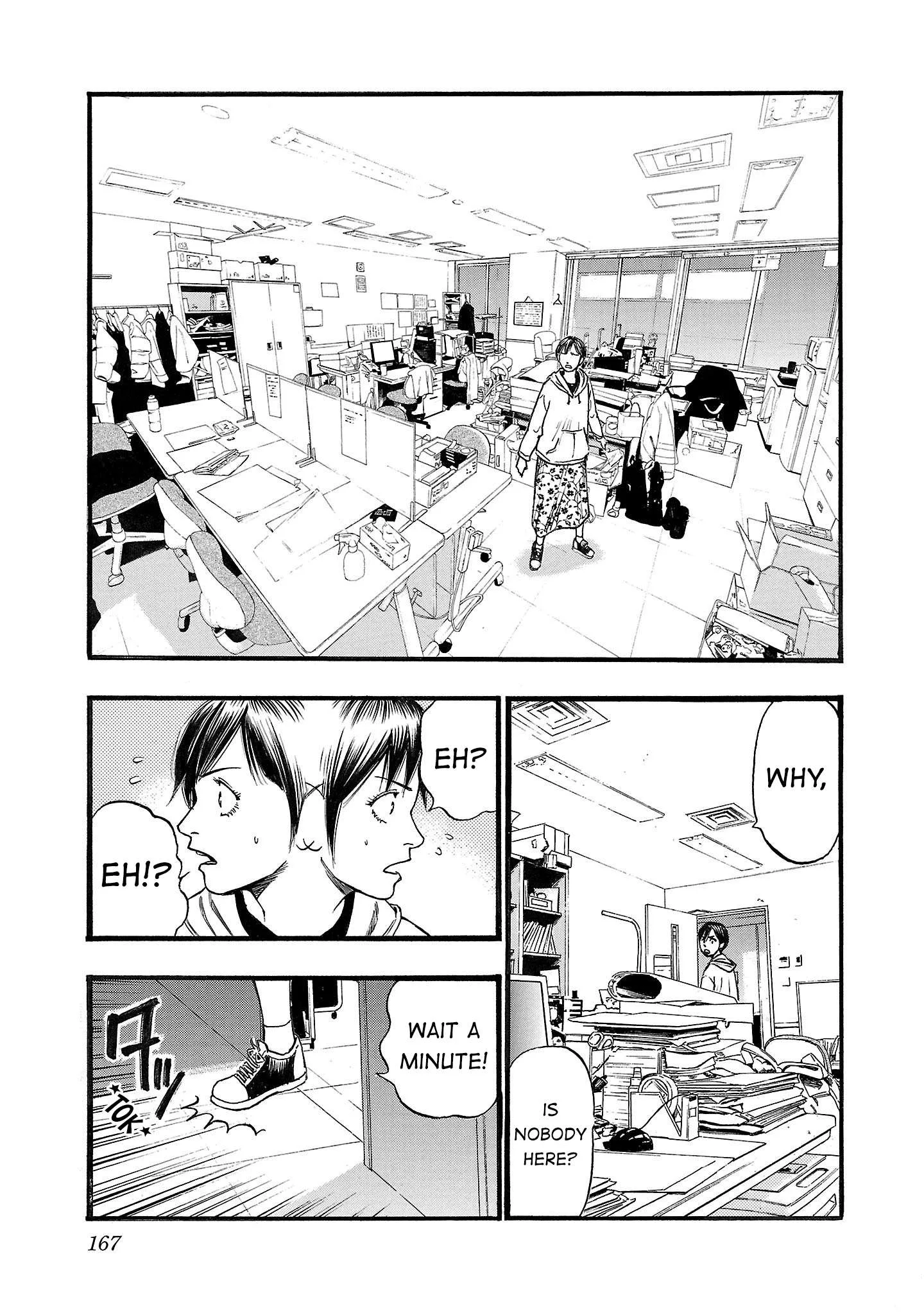 Fuan no Tane Chapter 215 page 5