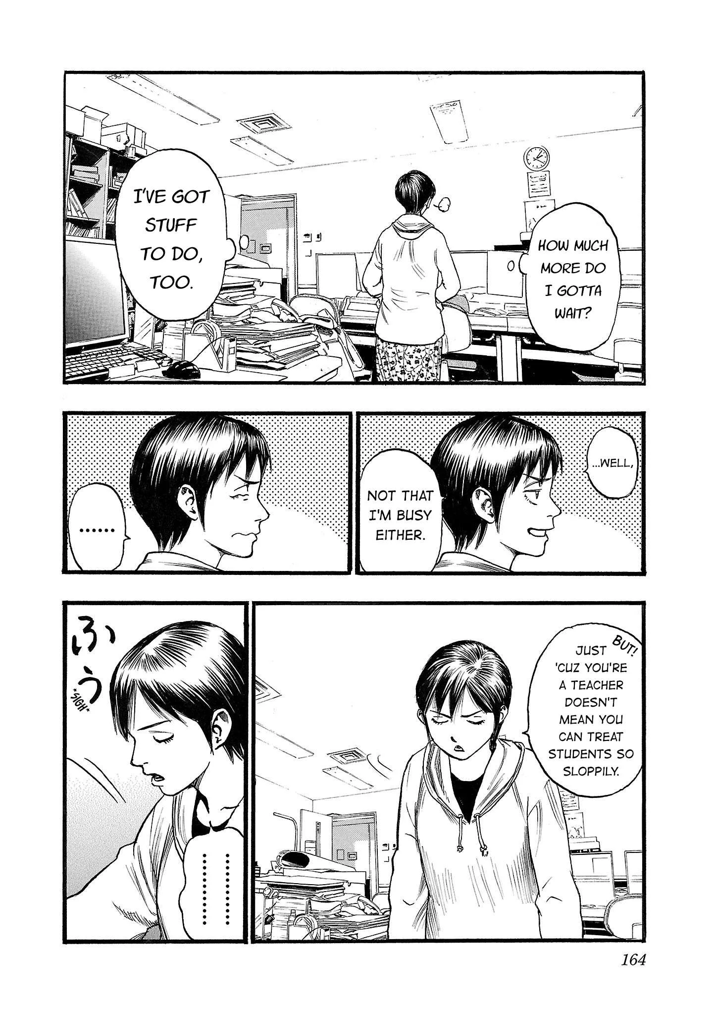 Fuan no Tane Chapter 215 page 2