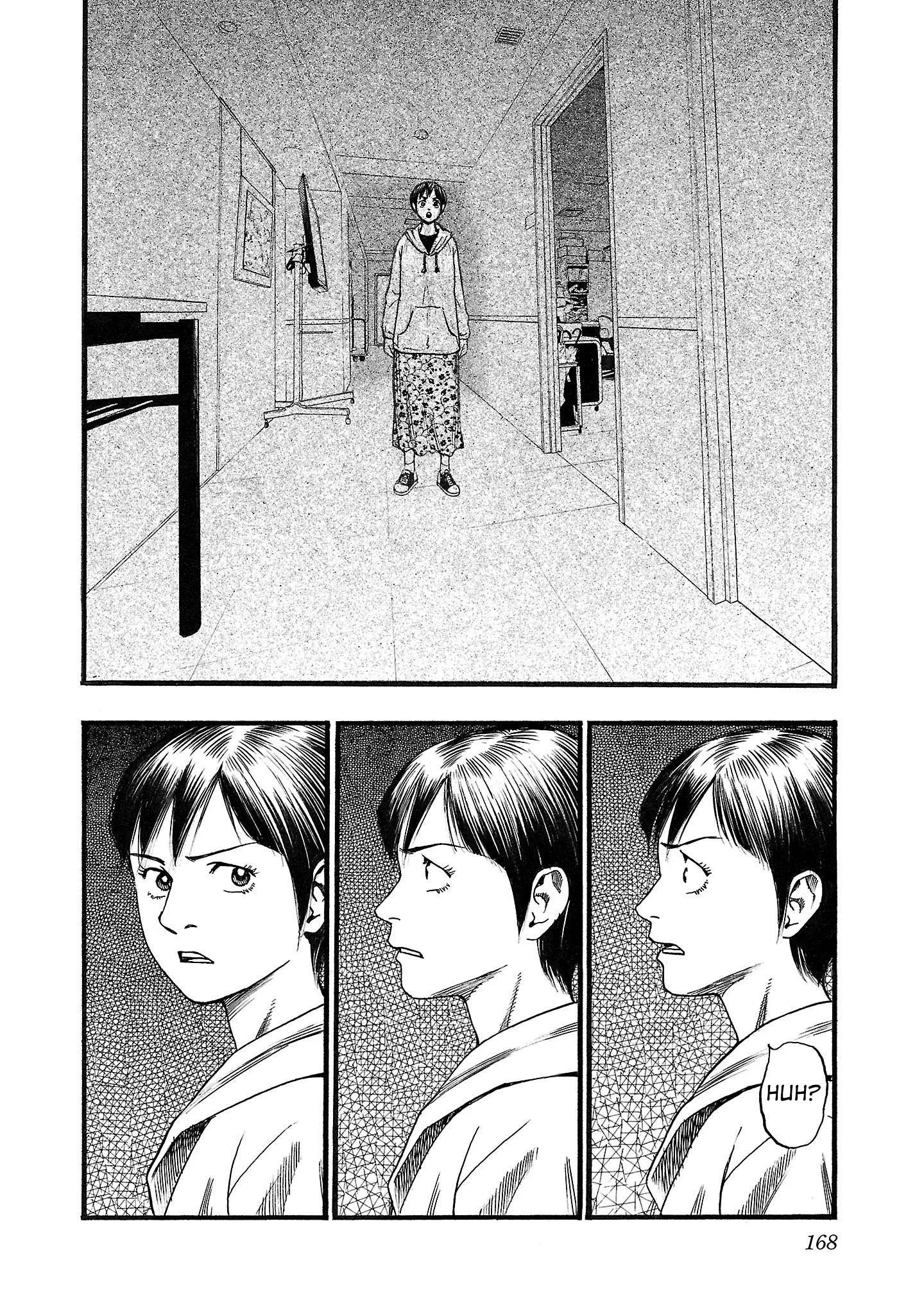 Fuan no Tane Chapter 215 page 6