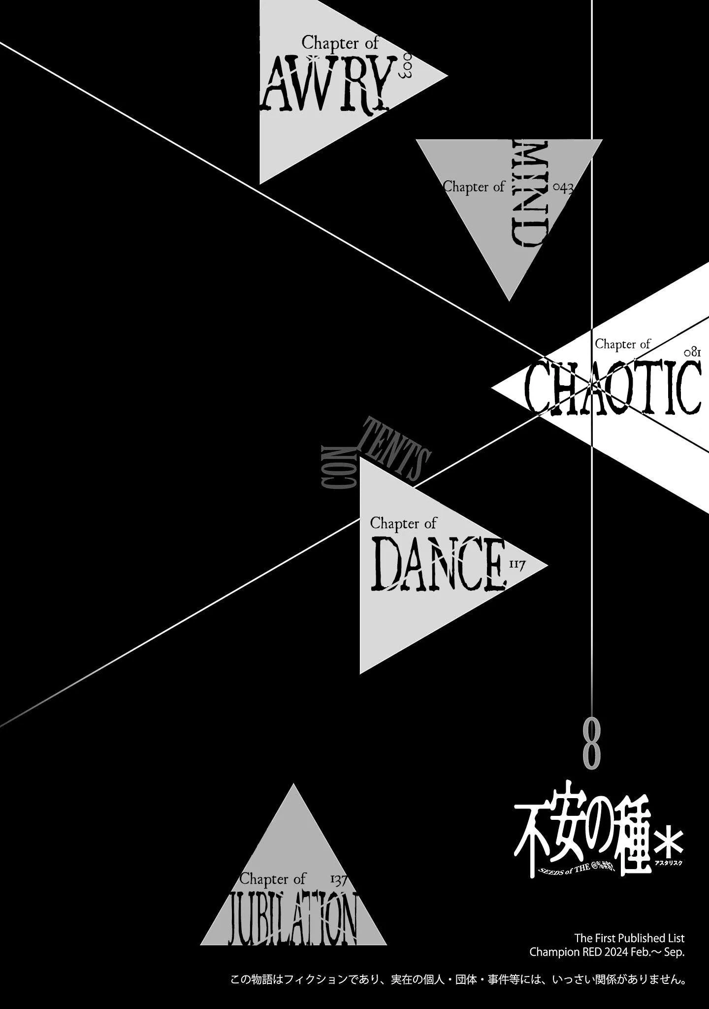 Fuan no Tane Chapter 216 page 3