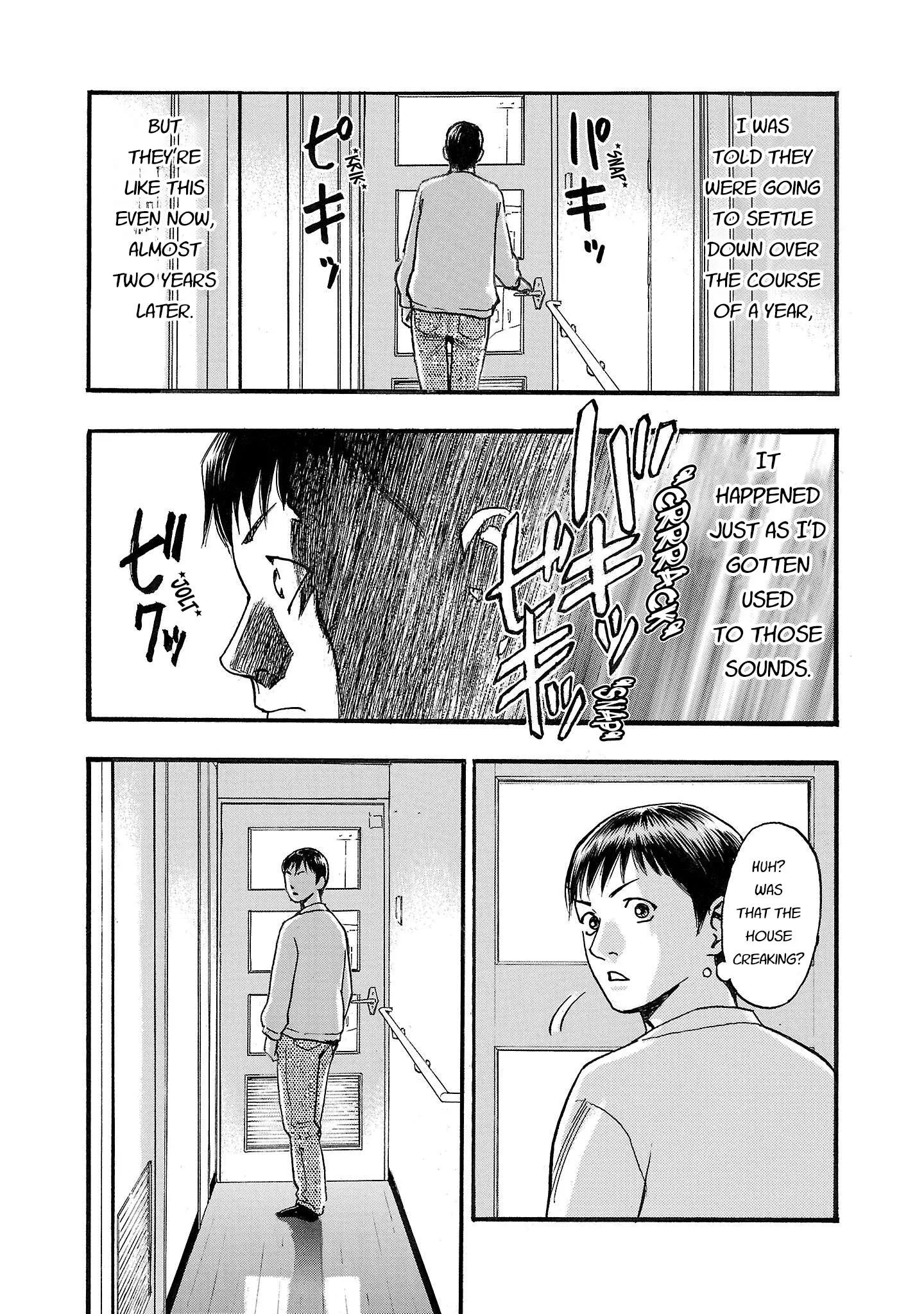 Fuan no Tane Chapter 216 page 6