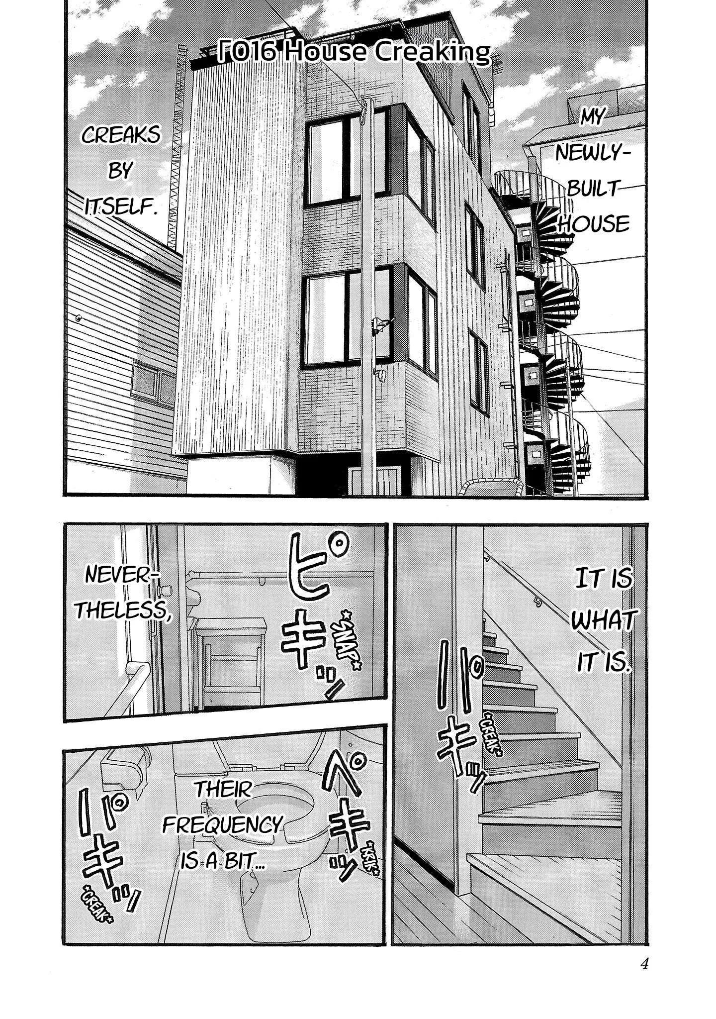 Fuan no Tane Chapter 216 page 5