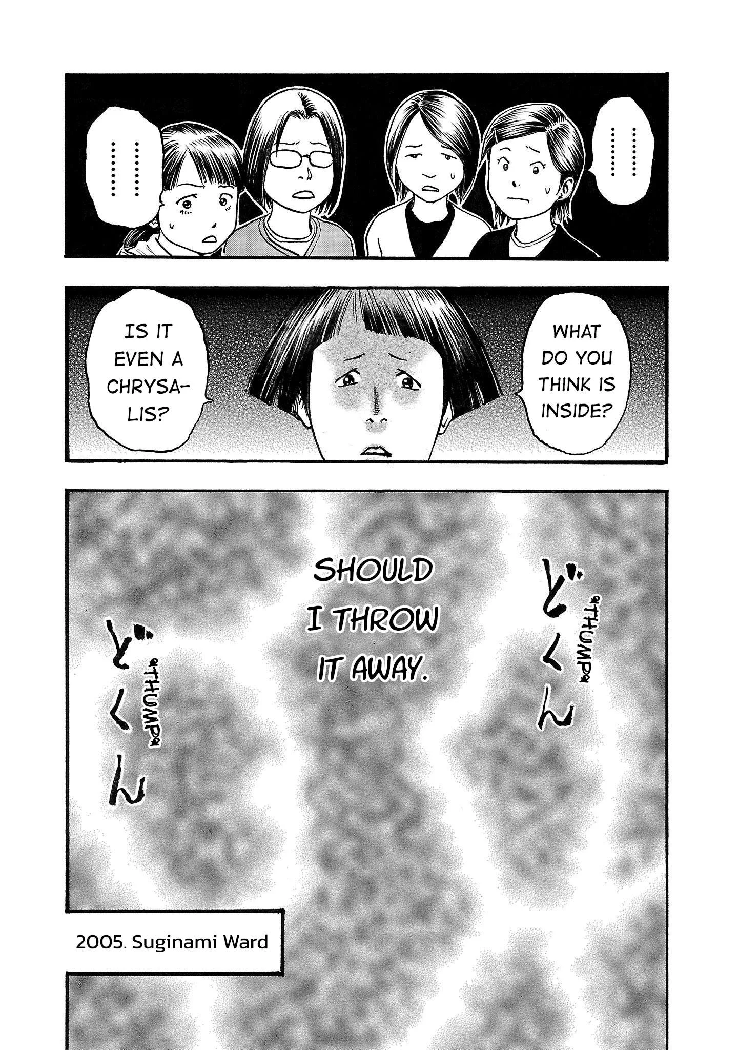 Fuan no Tane Chapter 217 page 7