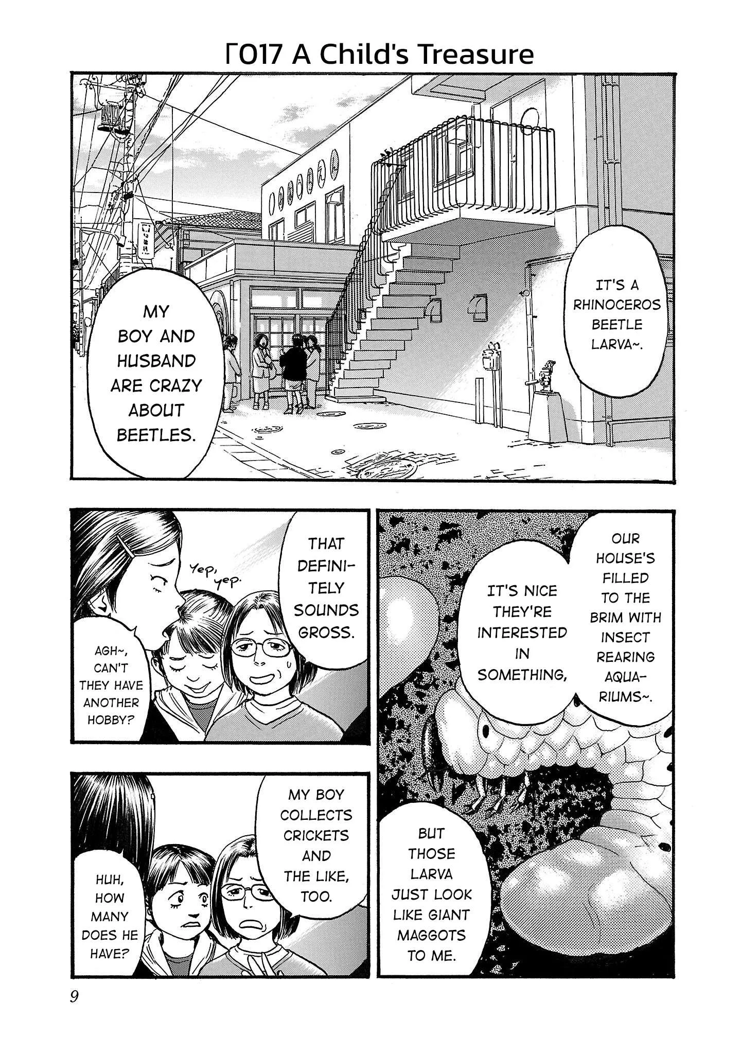 Fuan no Tane Chapter 217 page 1