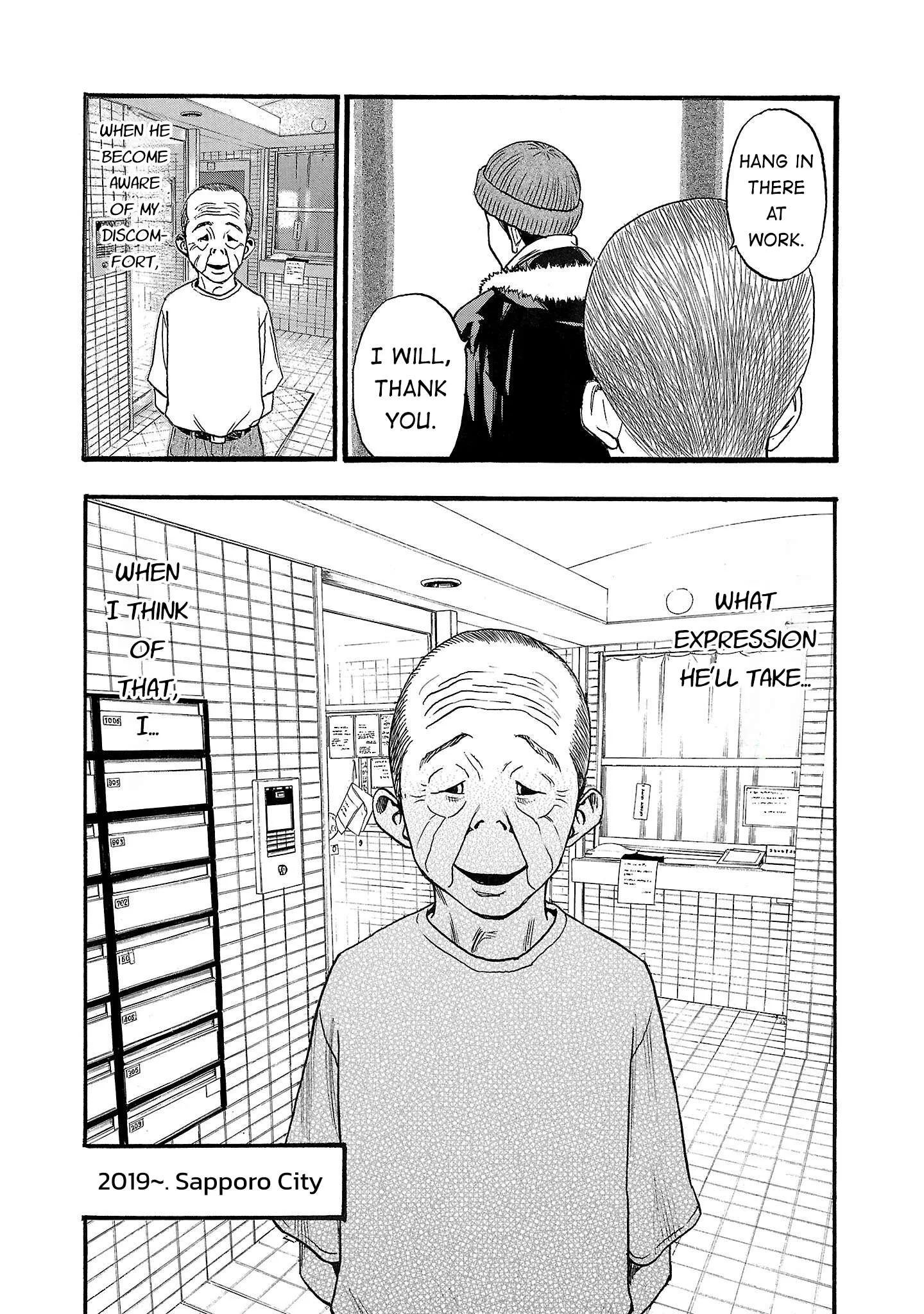 Fuan no Tane Chapter 219 page 8