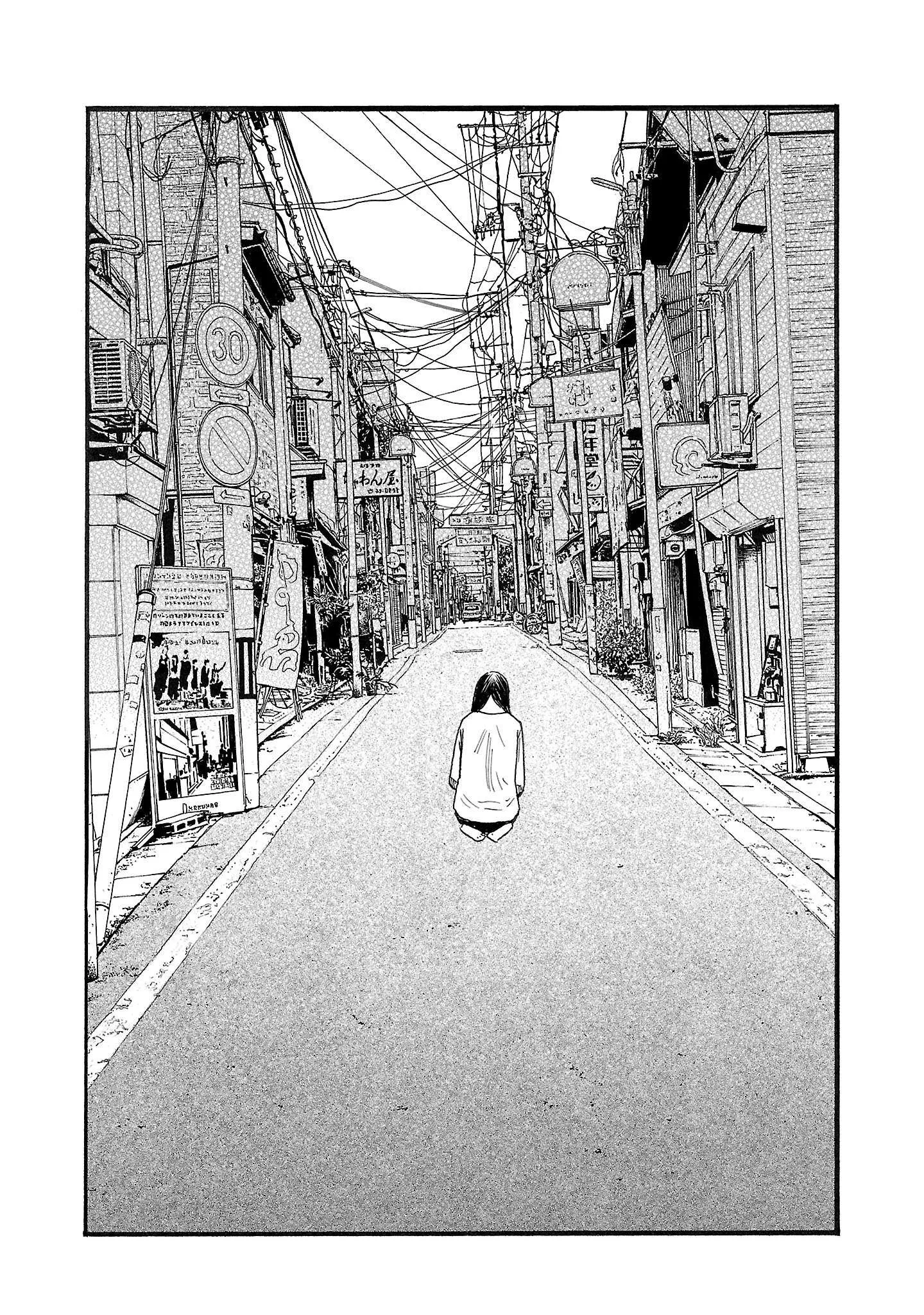 Fuan no Tane Chapter 219 page 1
