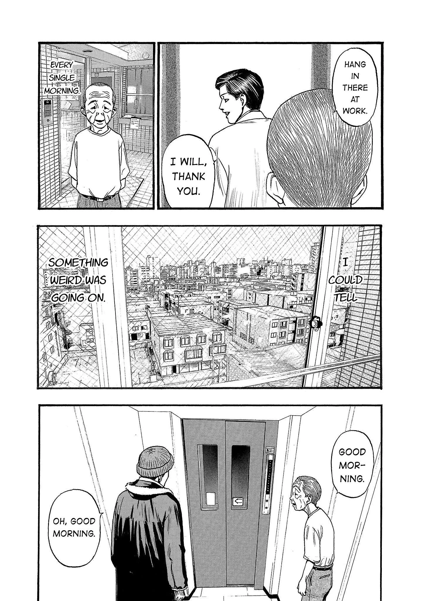 Fuan no Tane Chapter 219 page 6