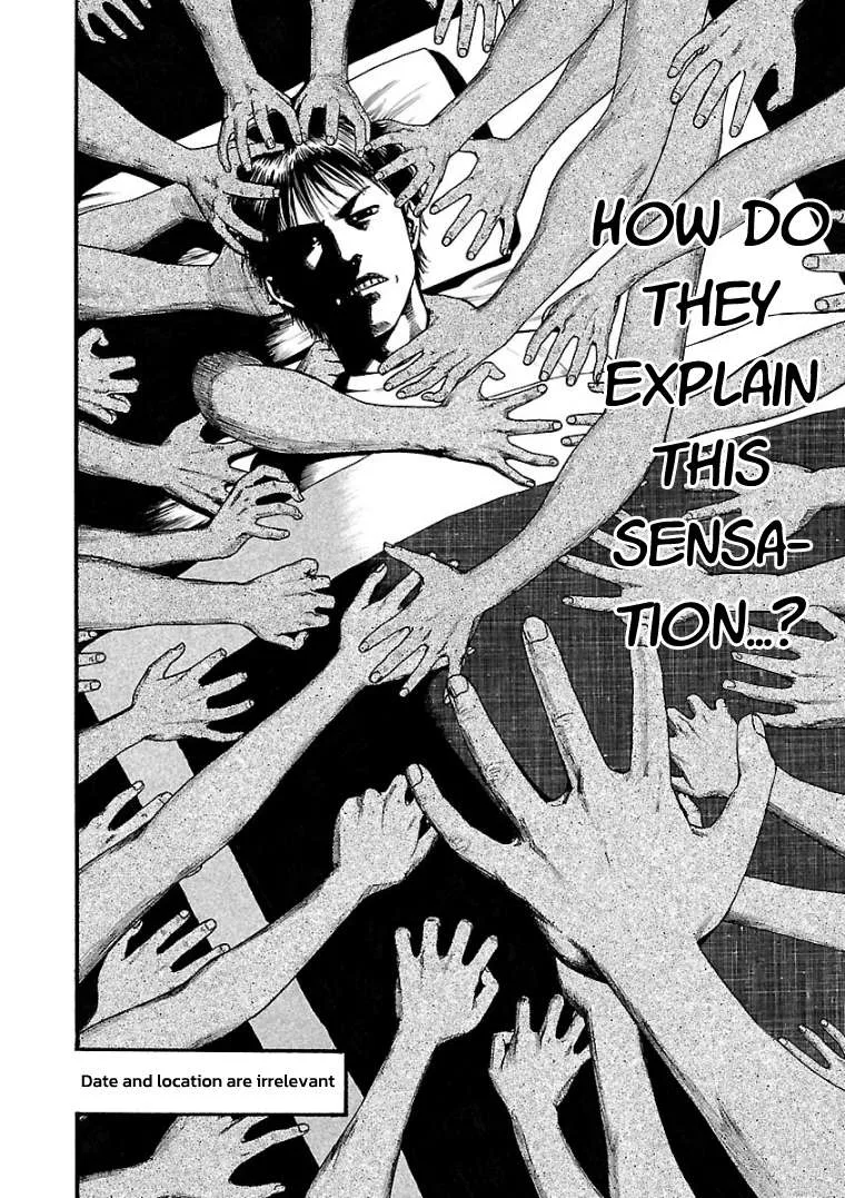 Fuan no Tane Chapter 22 page 2