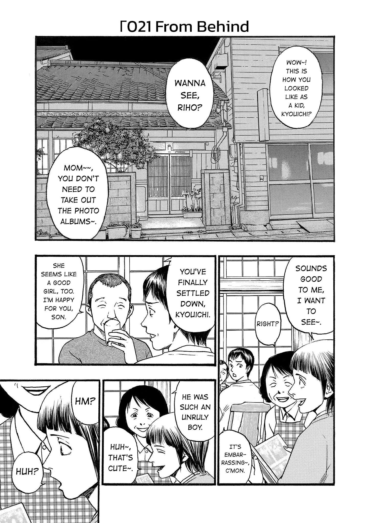 Fuan no Tane Chapter 221 page 1