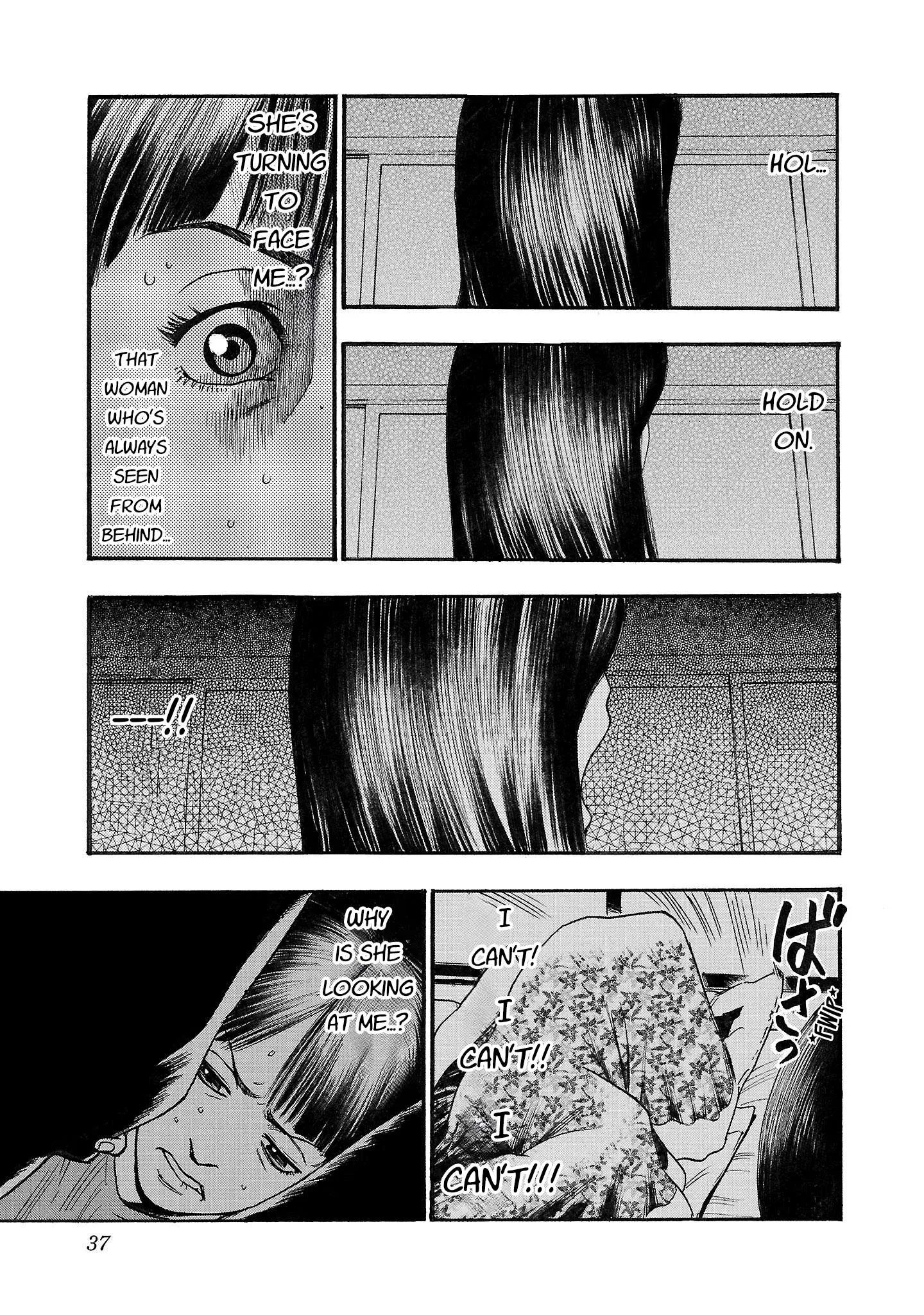 Fuan no Tane Chapter 221 page 5
