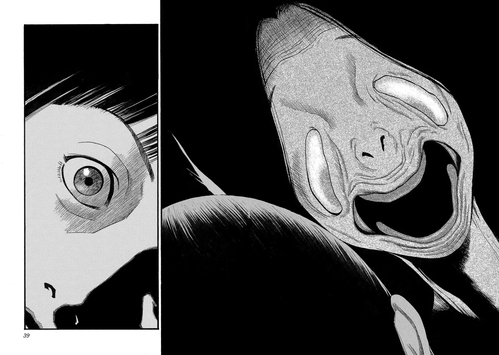 Fuan no Tane Chapter 221 page 6