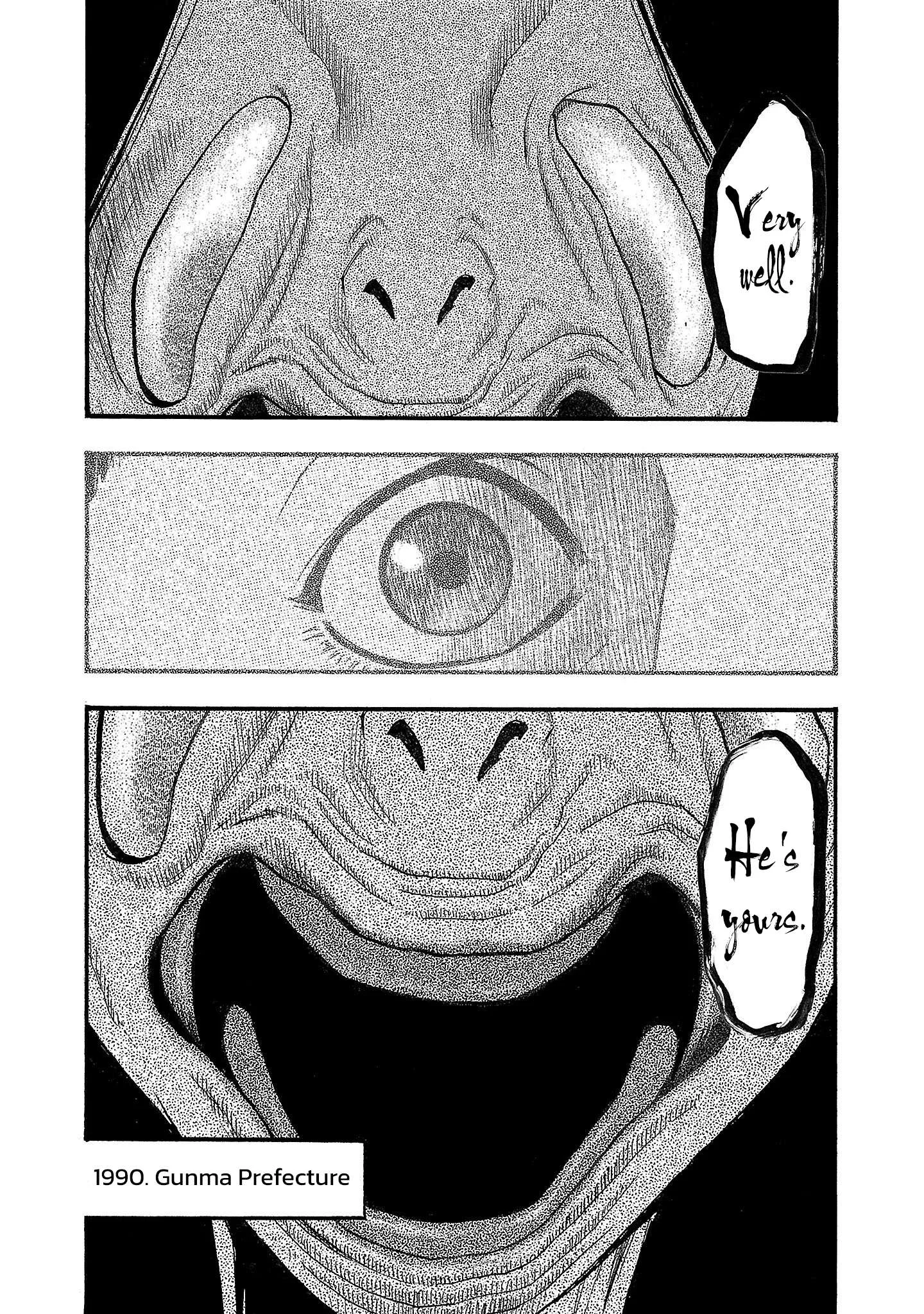 Fuan no Tane Chapter 221 page 7