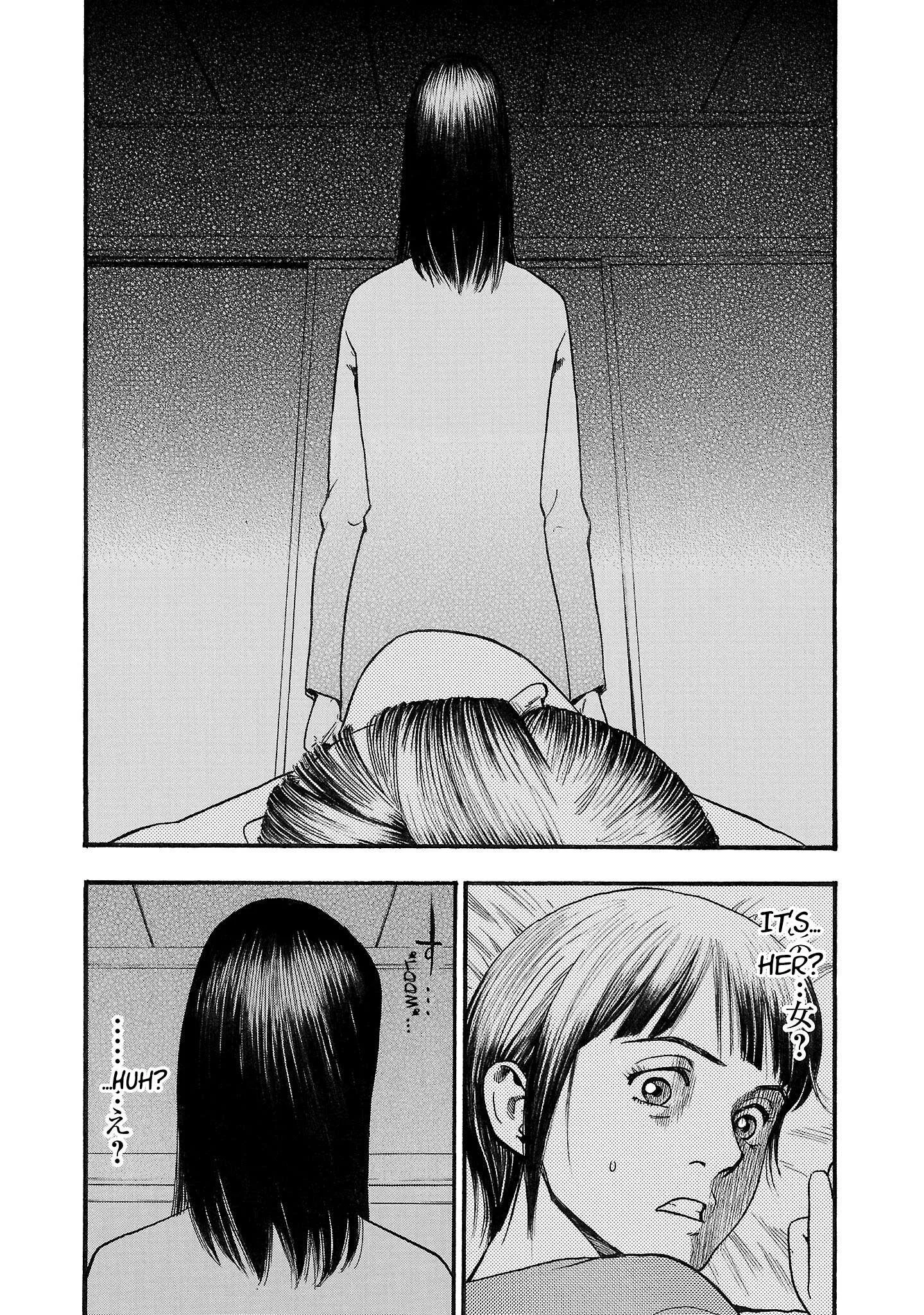 Fuan no Tane Chapter 221 page 4