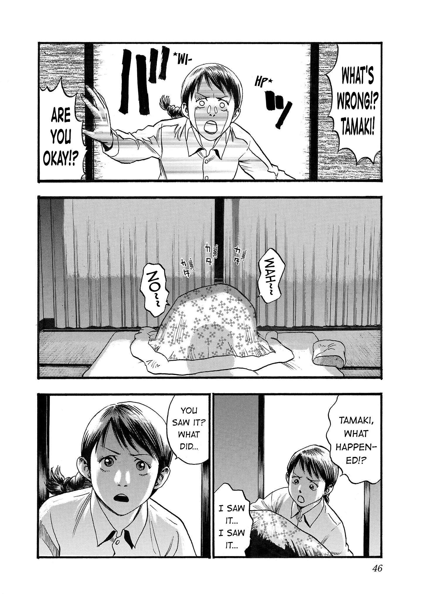 Fuan no Tane Chapter 222 page 6