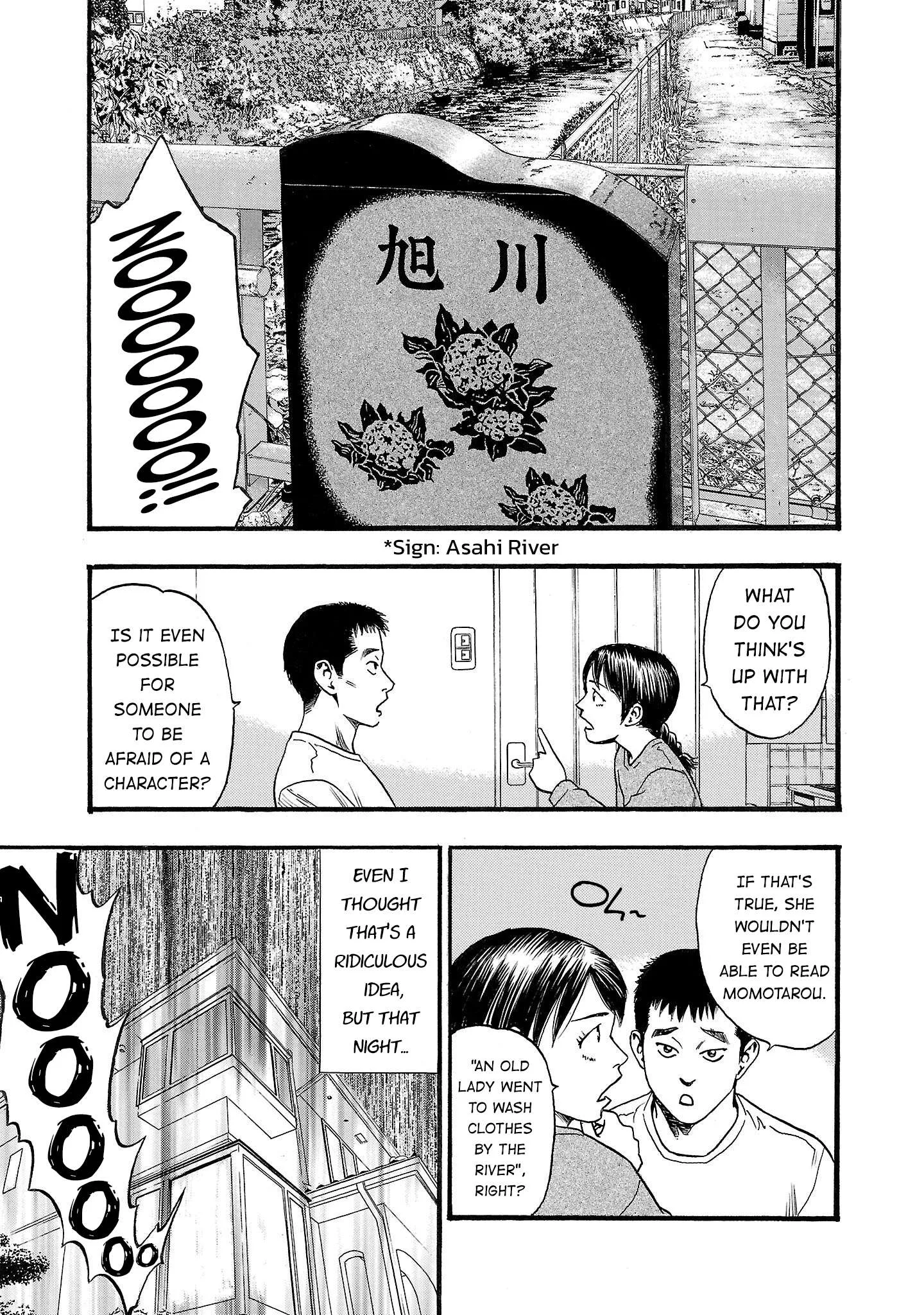 Fuan no Tane Chapter 222 page 5