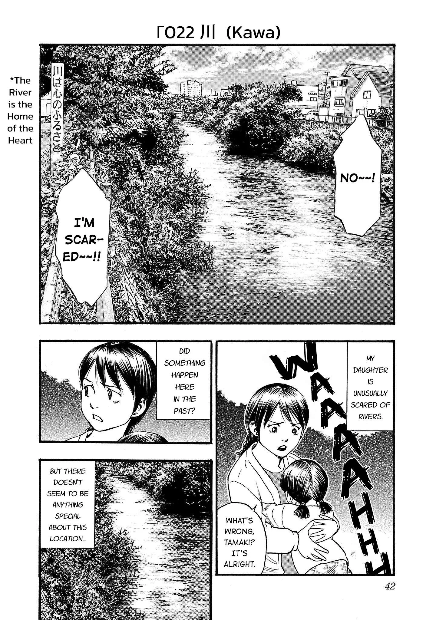 Fuan no Tane Chapter 222 page 2