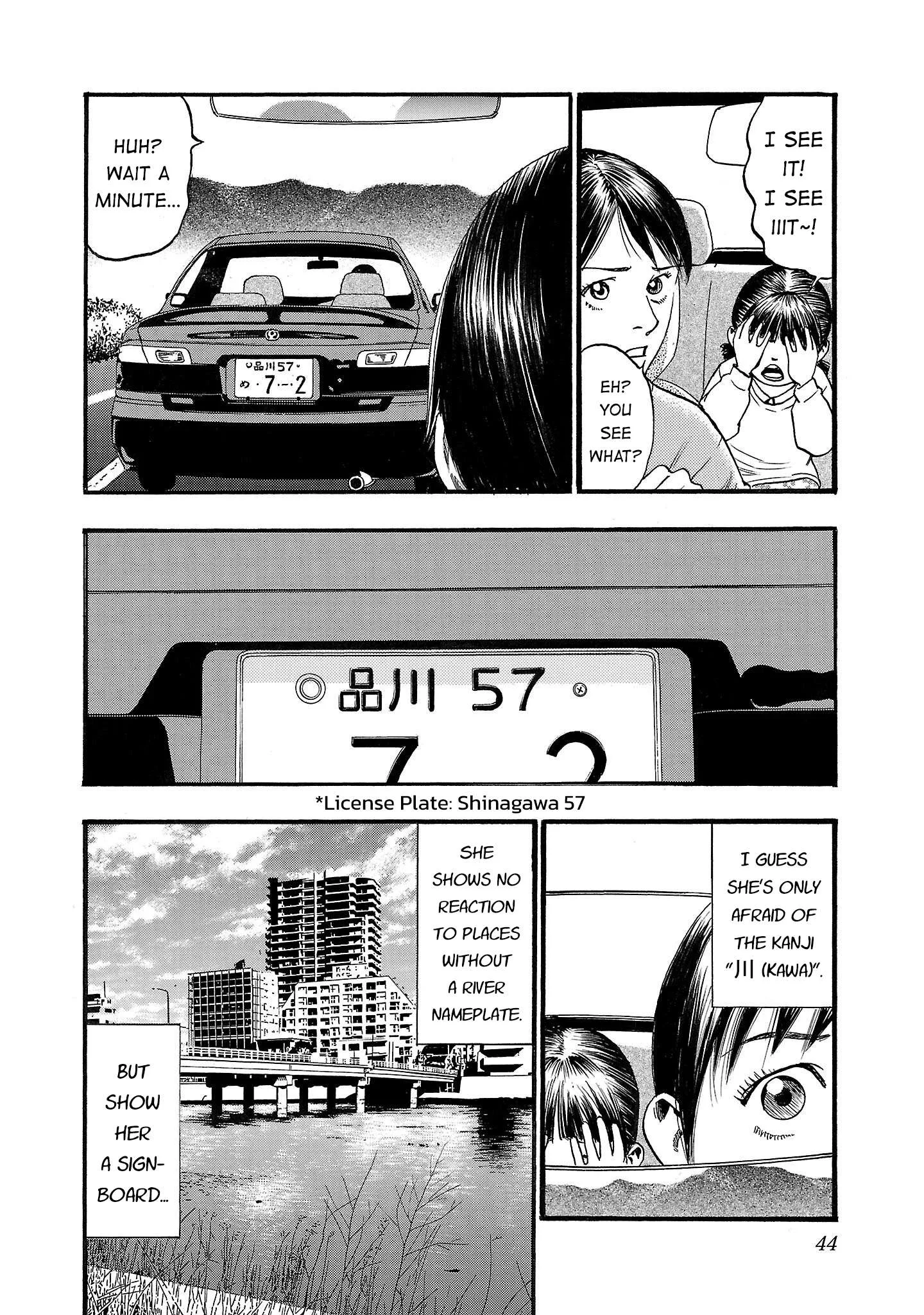 Fuan no Tane Chapter 222 page 4