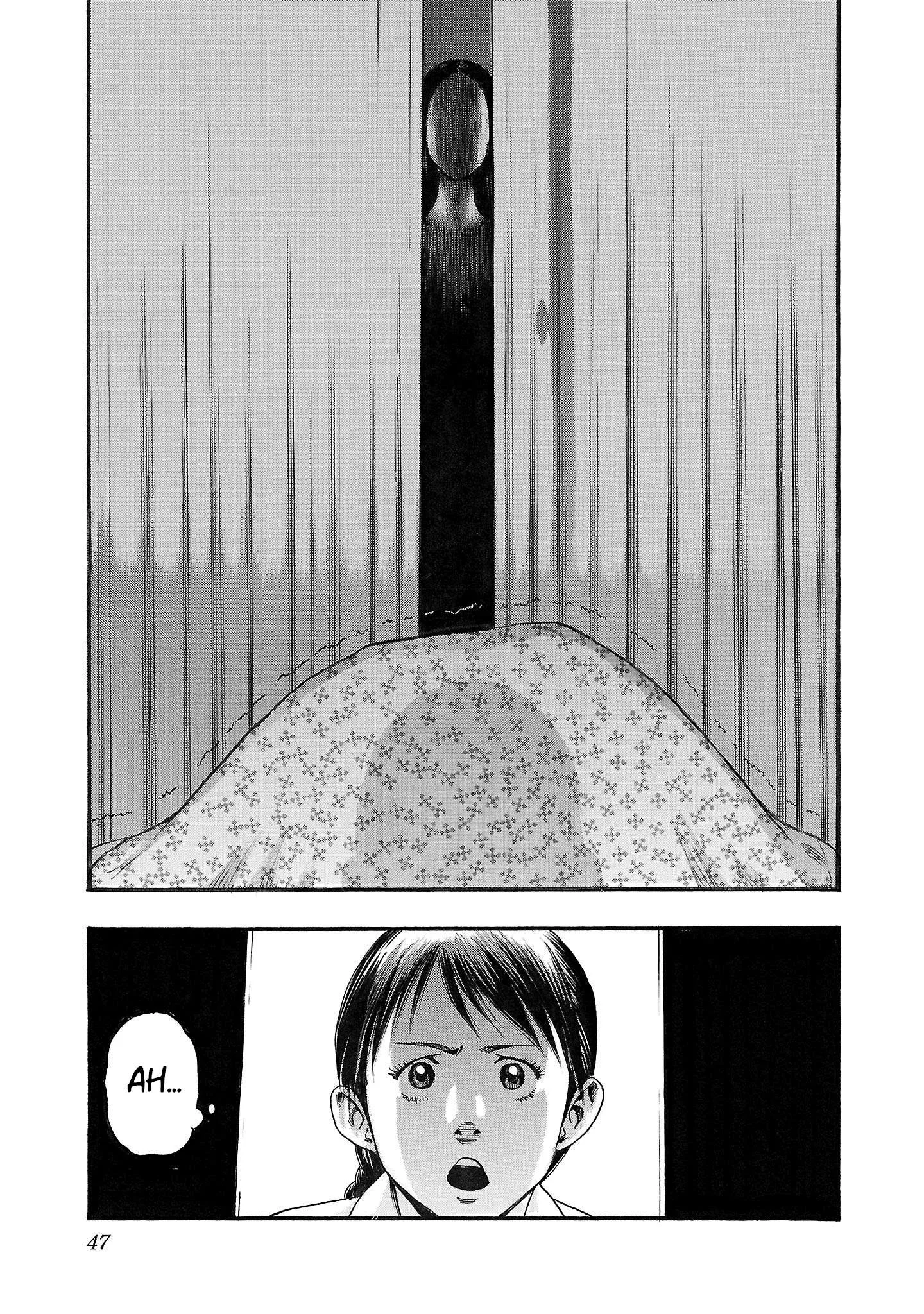 Fuan no Tane Chapter 222 page 7