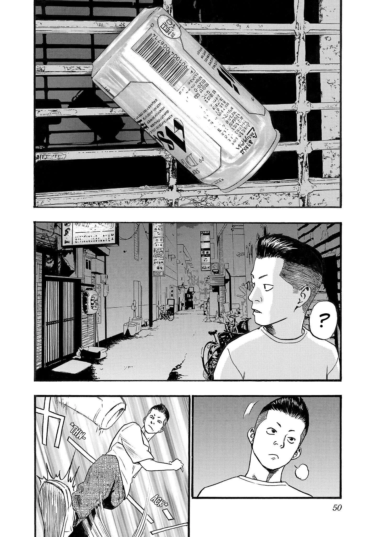 Fuan no Tane Chapter 223 page 2