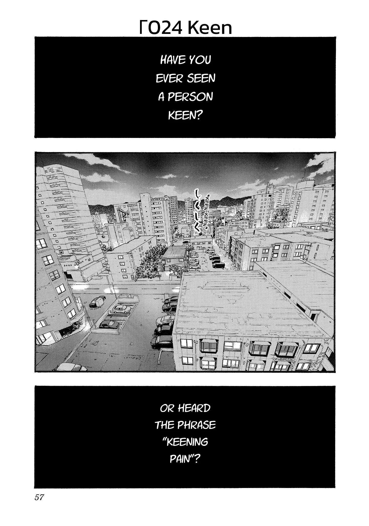 Fuan no Tane Chapter 224 page 1