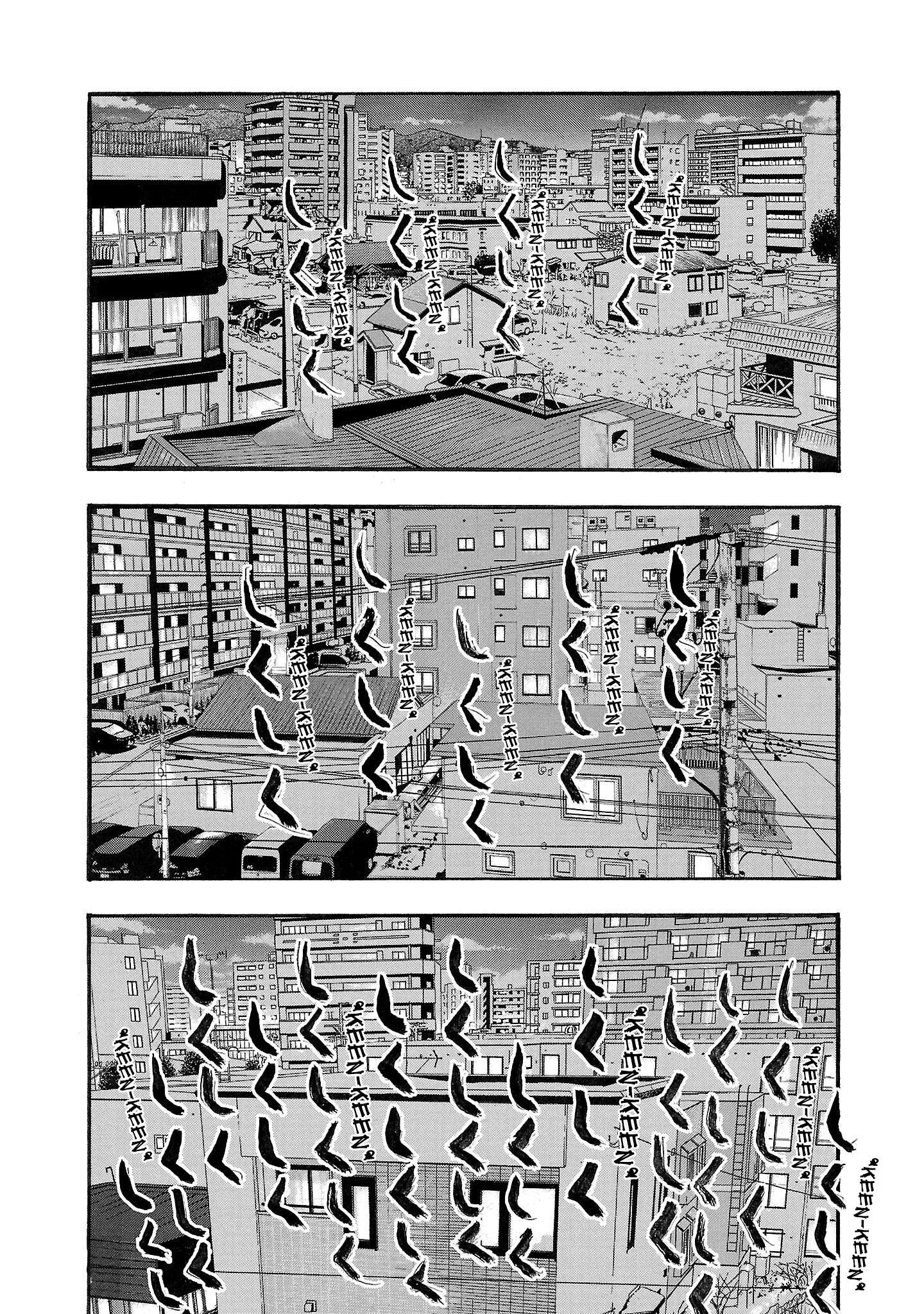Fuan no Tane Chapter 224 page 3