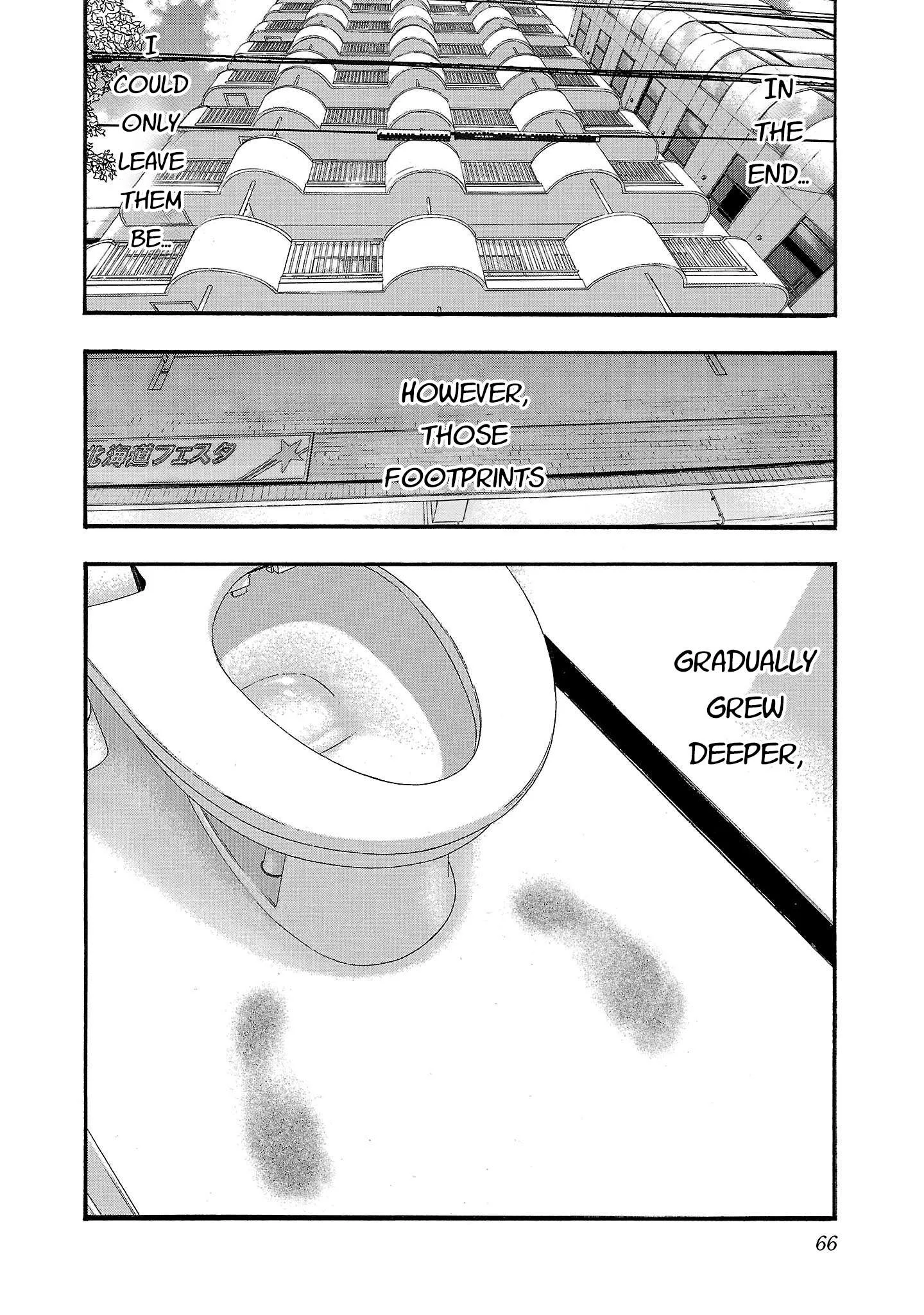 Fuan no Tane Chapter 225 page 6