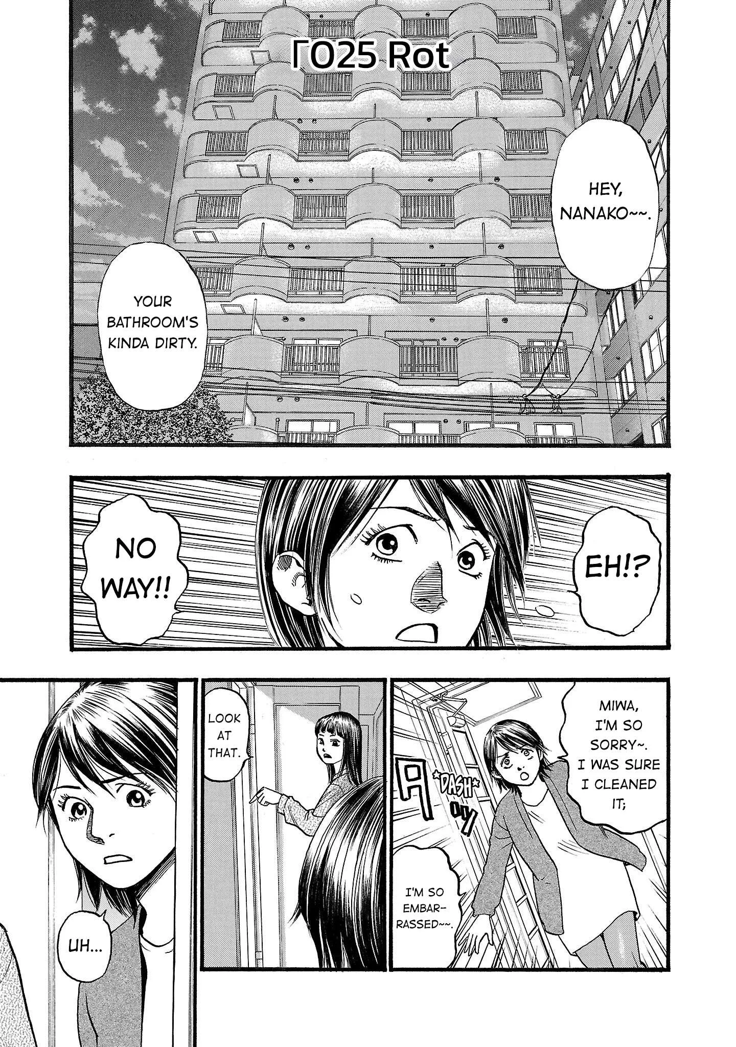 Fuan no Tane Chapter 225 page 1