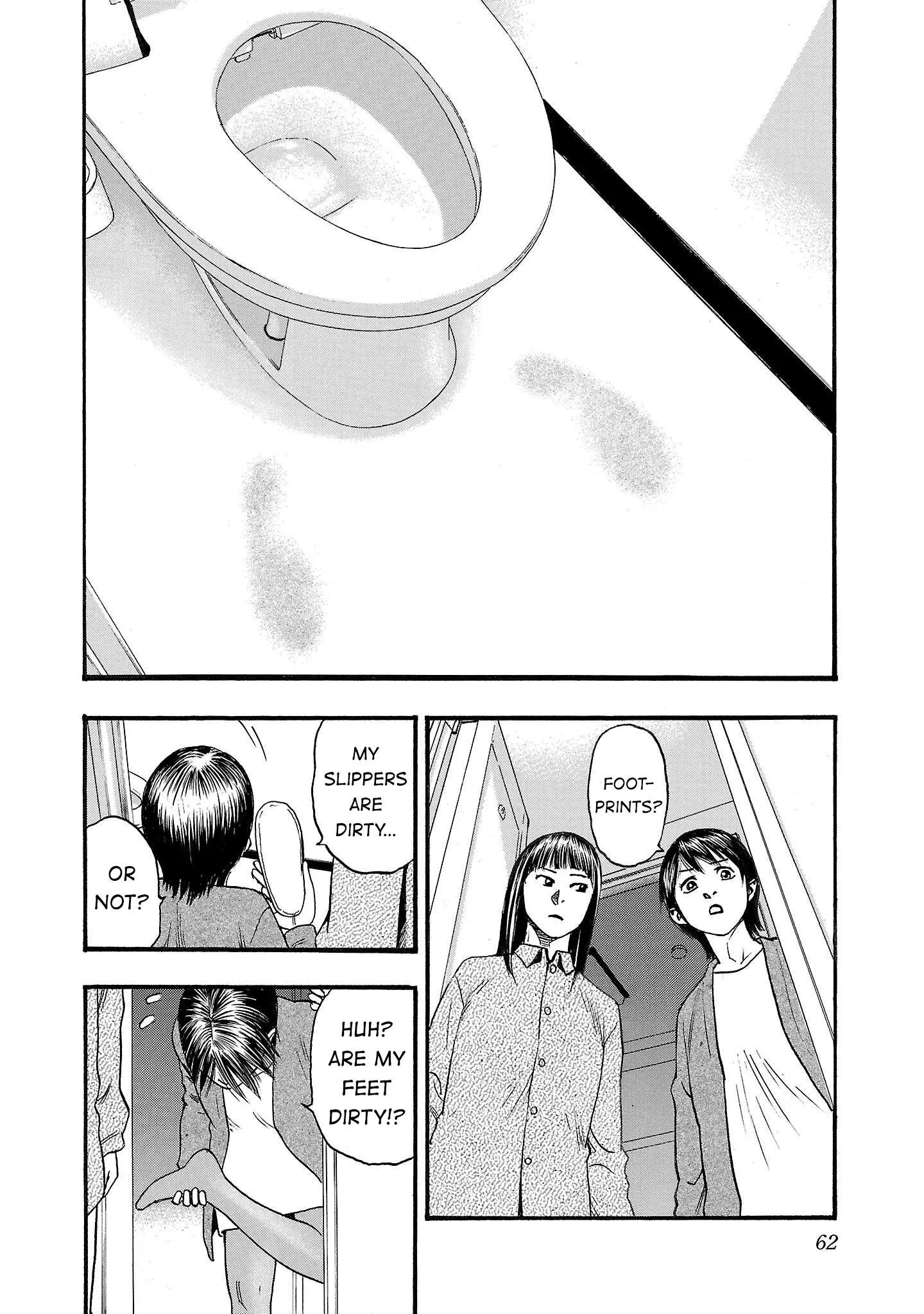 Fuan no Tane Chapter 225 page 2